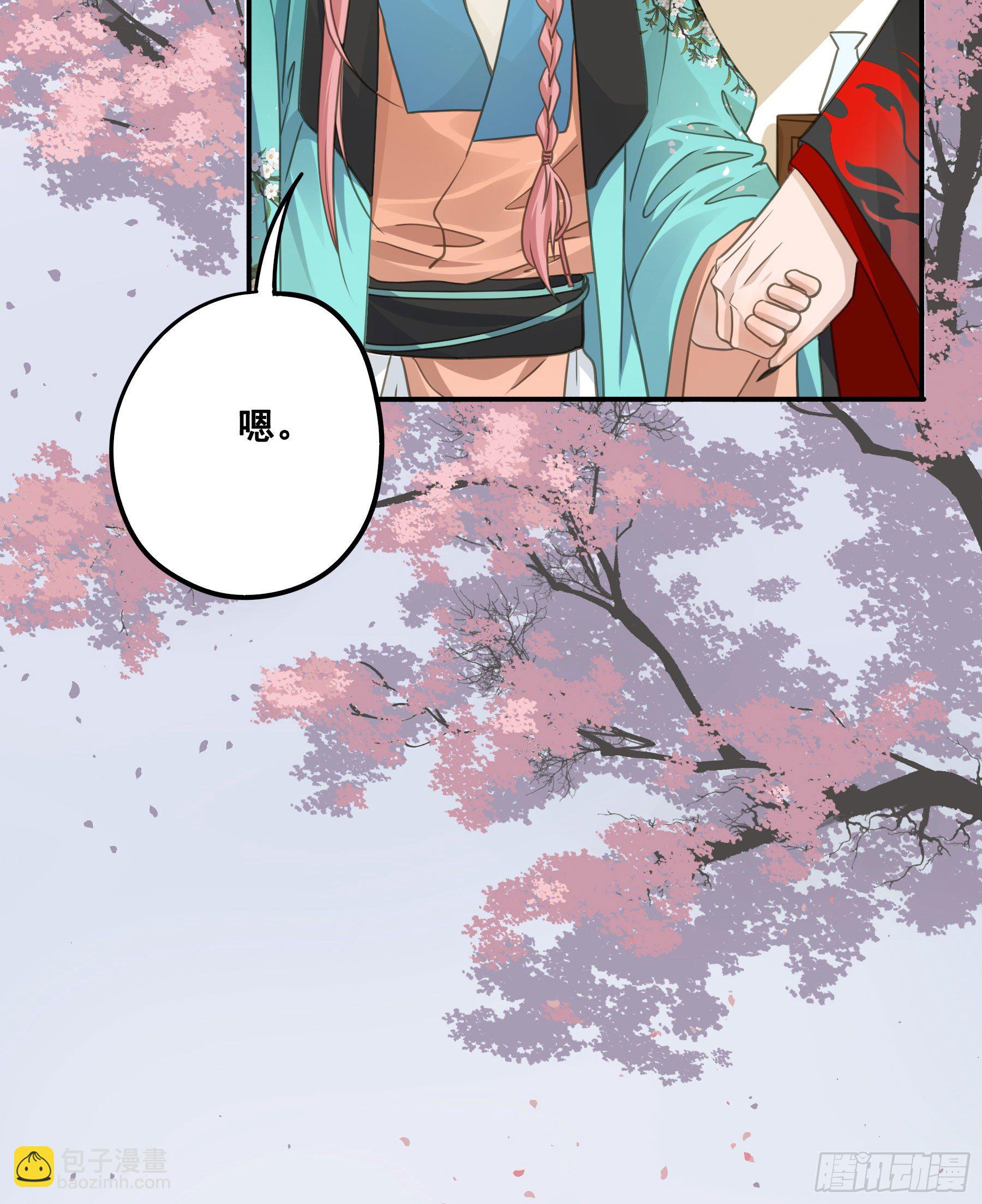 祖宗十八代-第46话