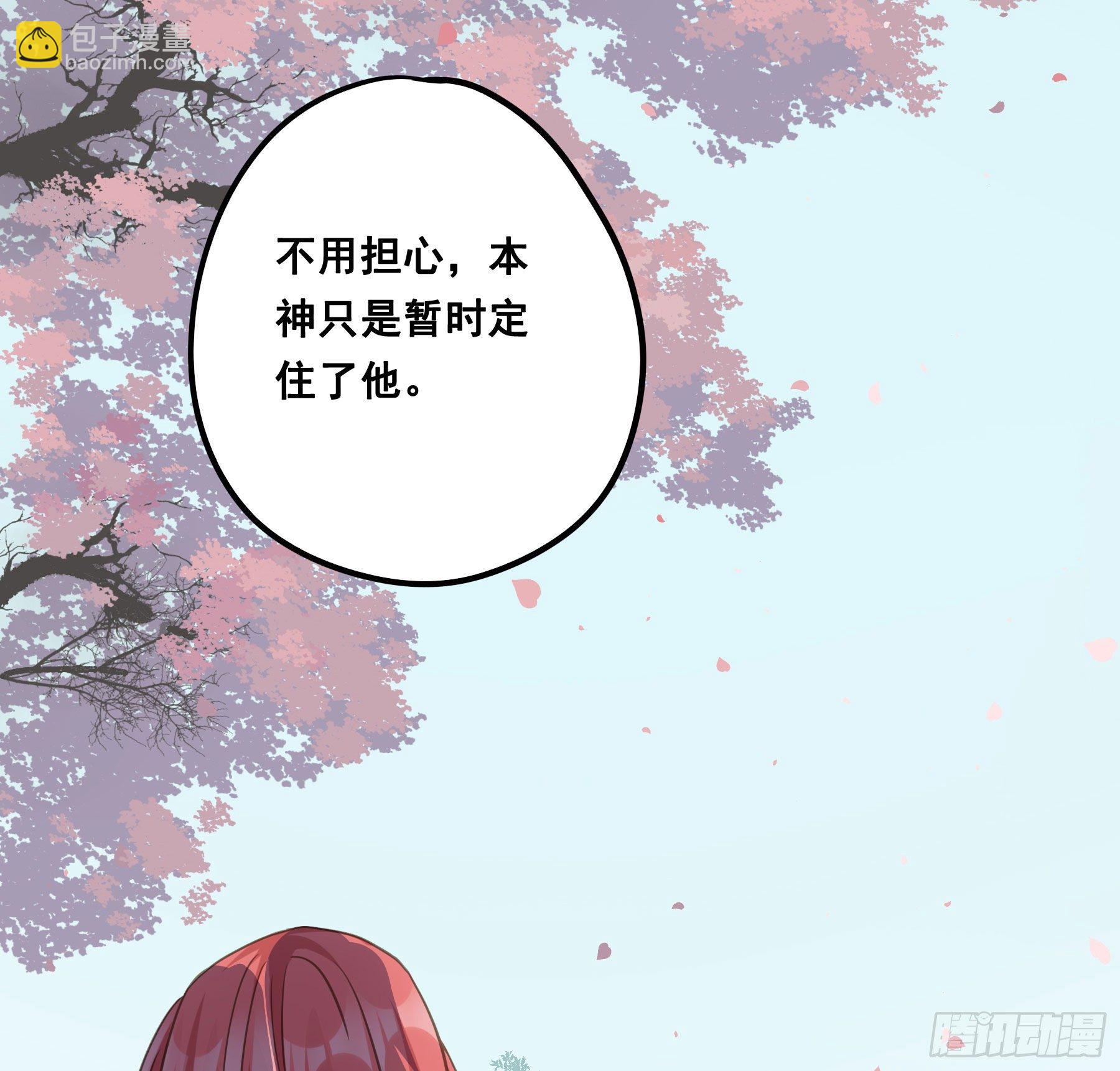 祖宗十八代-第46话