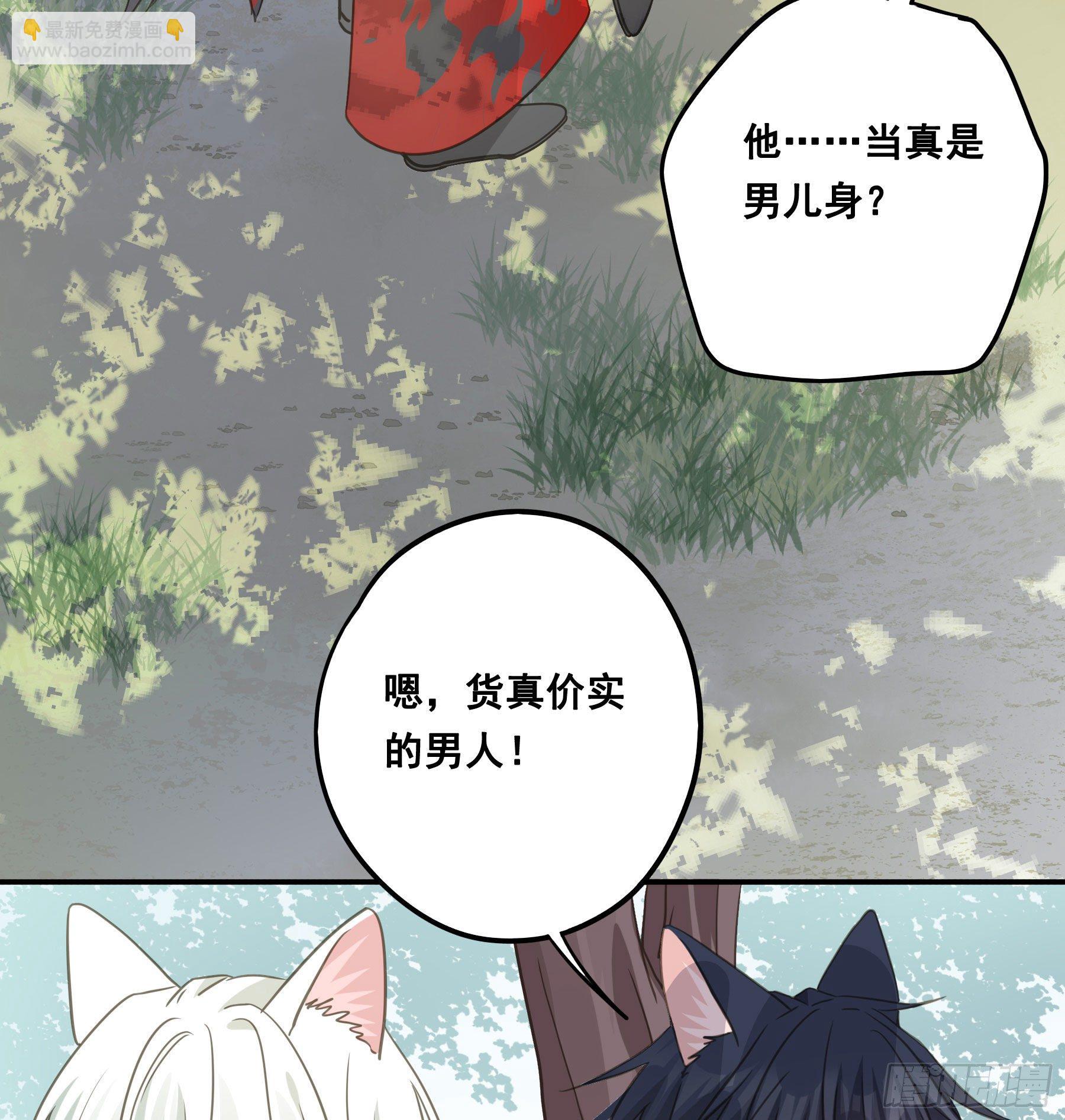 人族发难-第48话