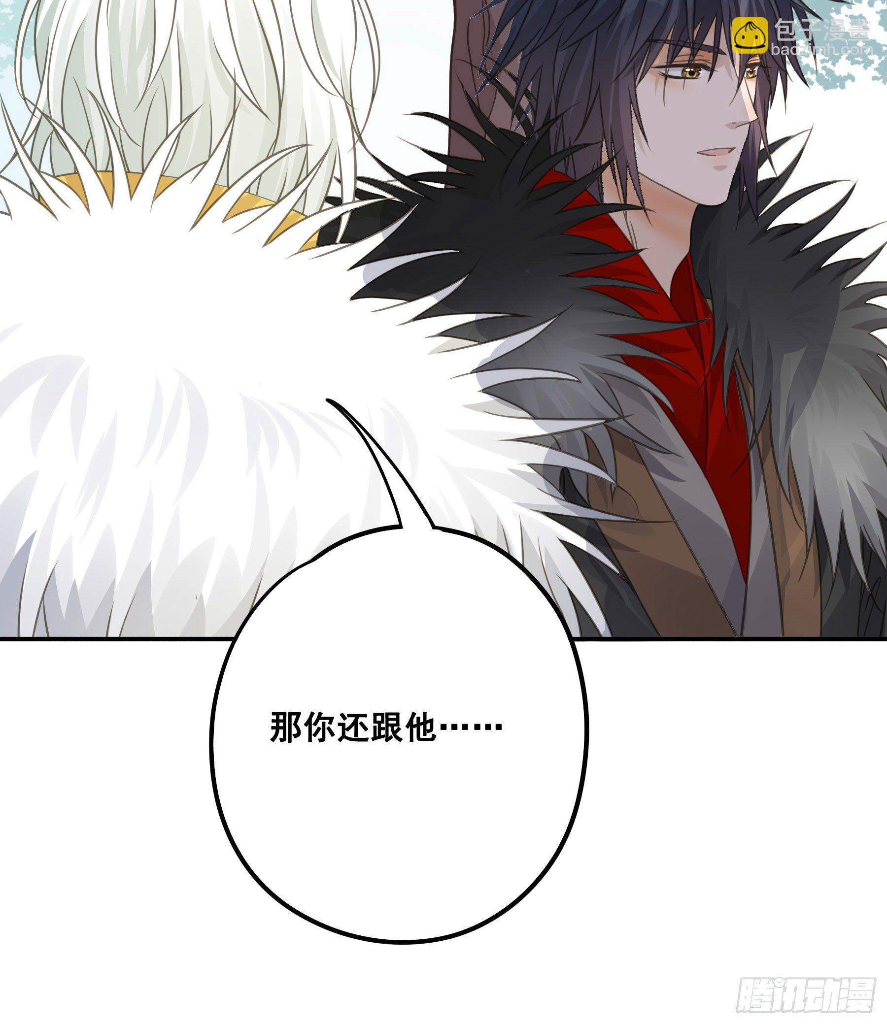 人族发难-第48话