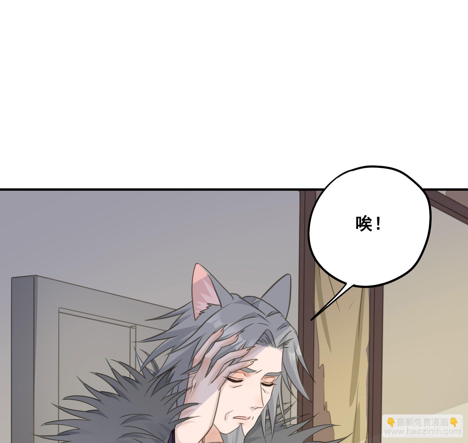 人族发难-第48话
