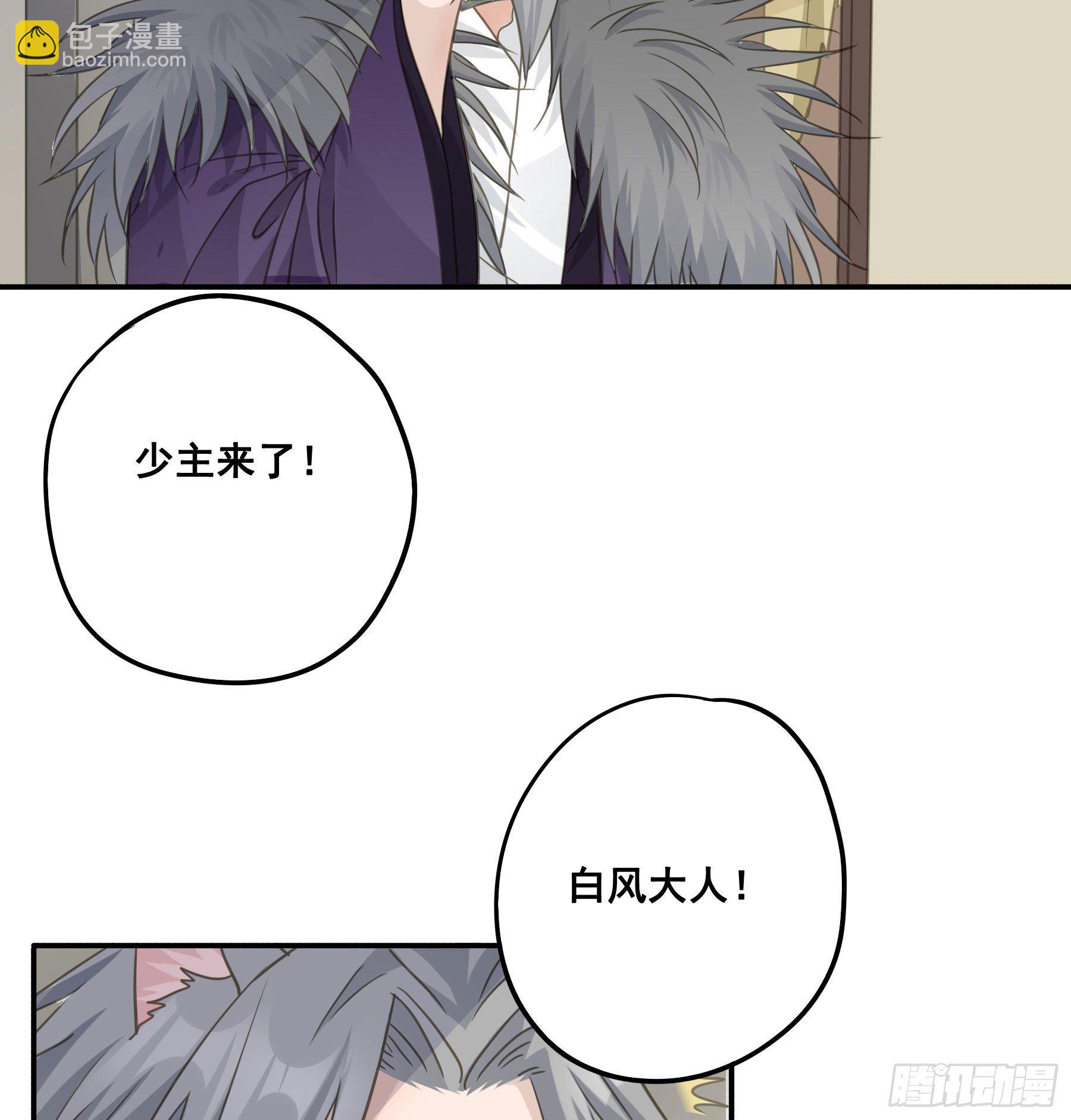 人族发难-第48话
