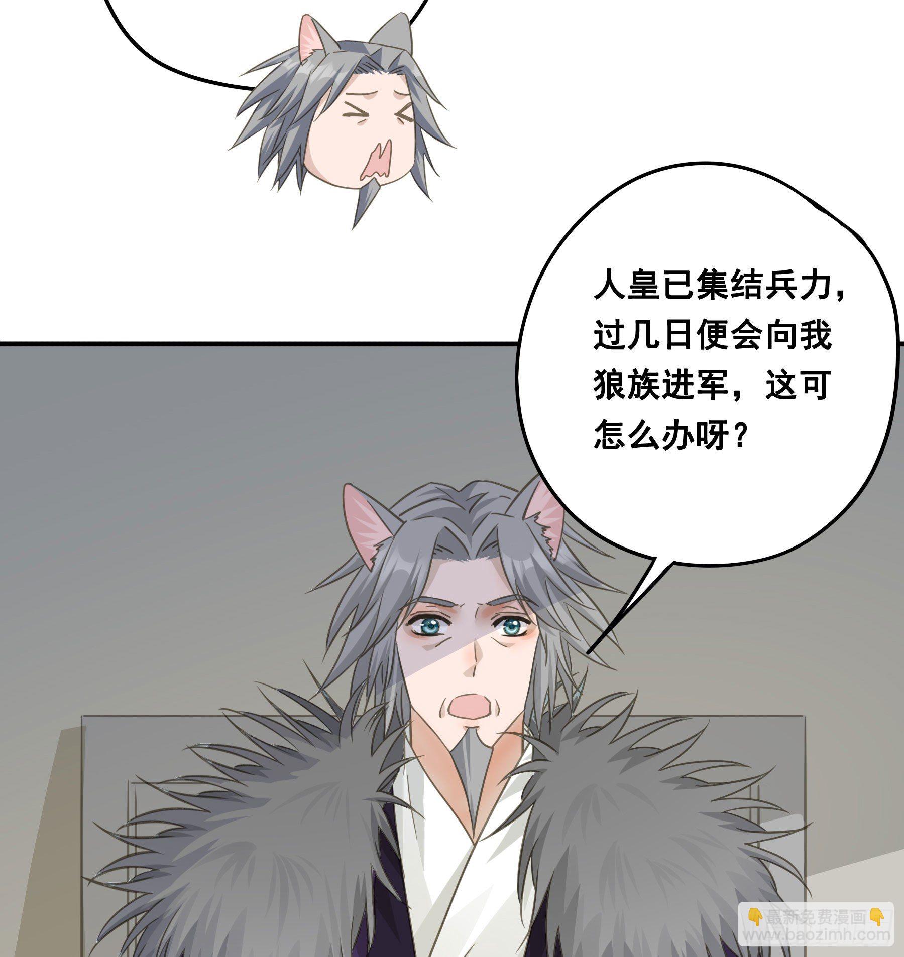 人族发难-第48话