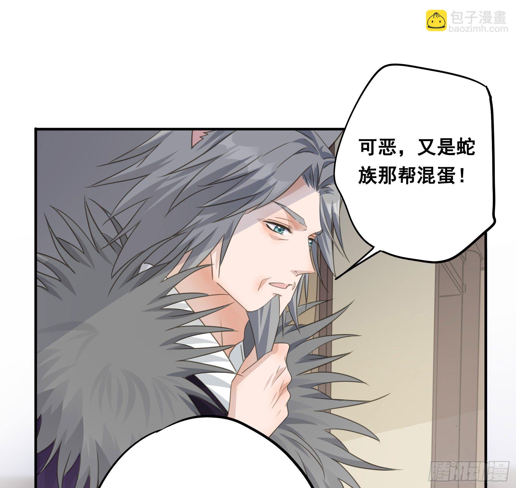 人族发难-第48话