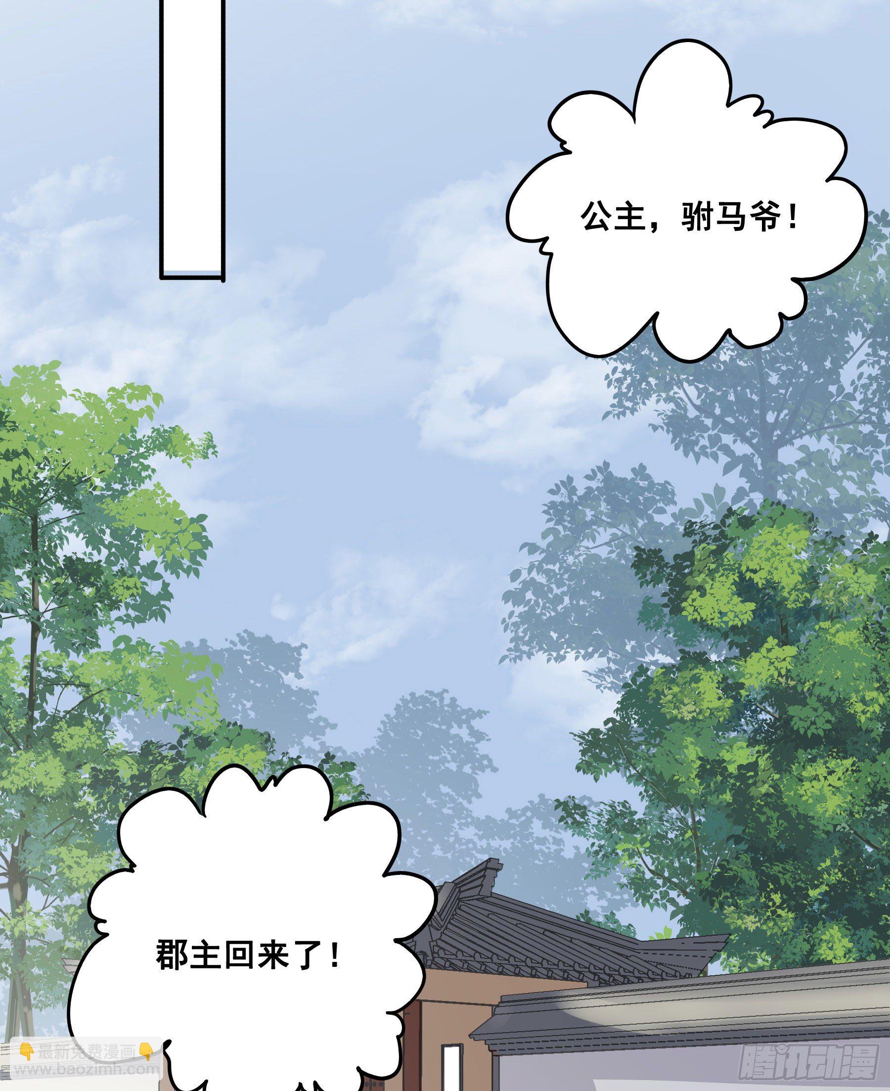 人族发难-第48话