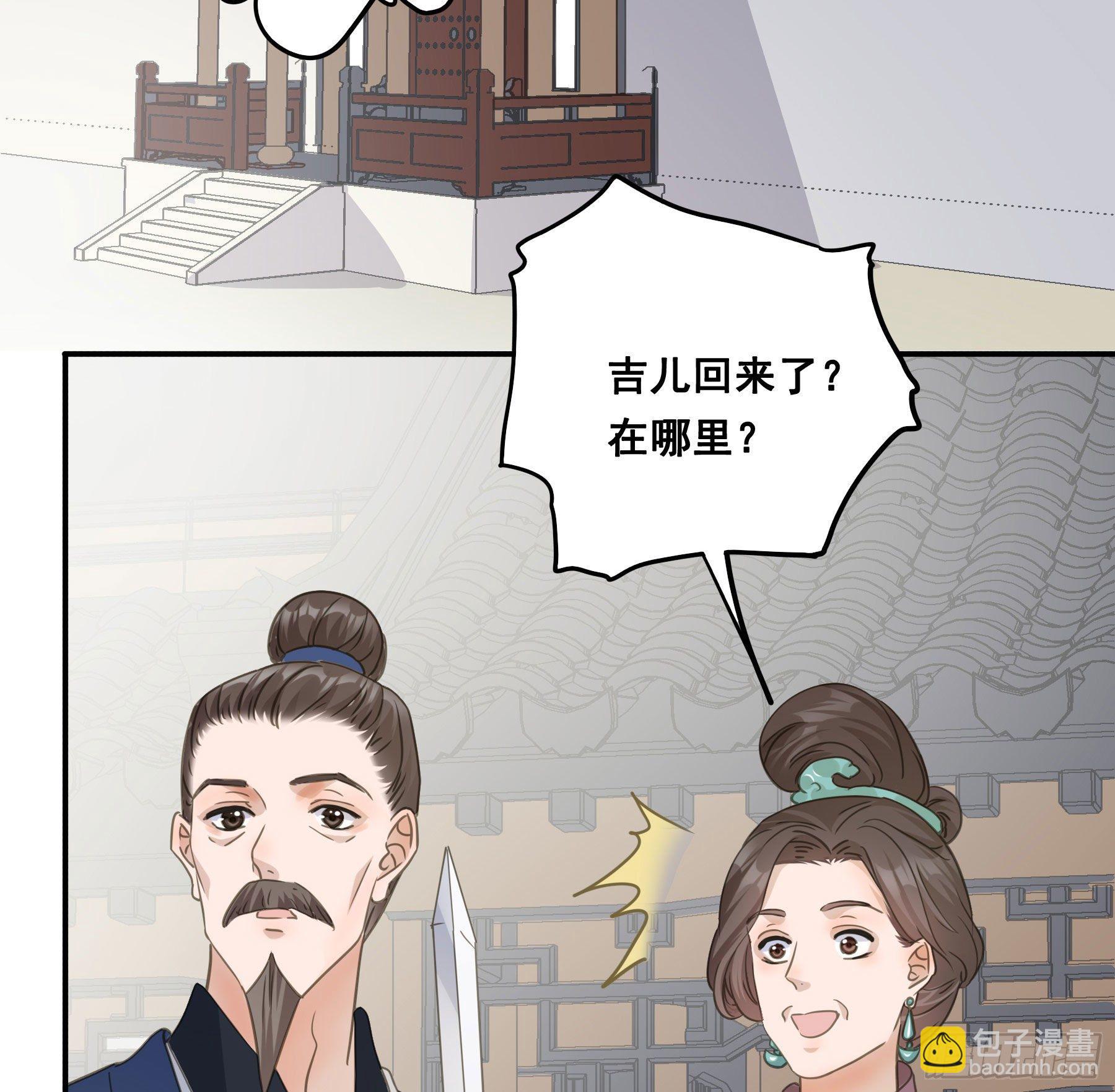 人族发难-第48话