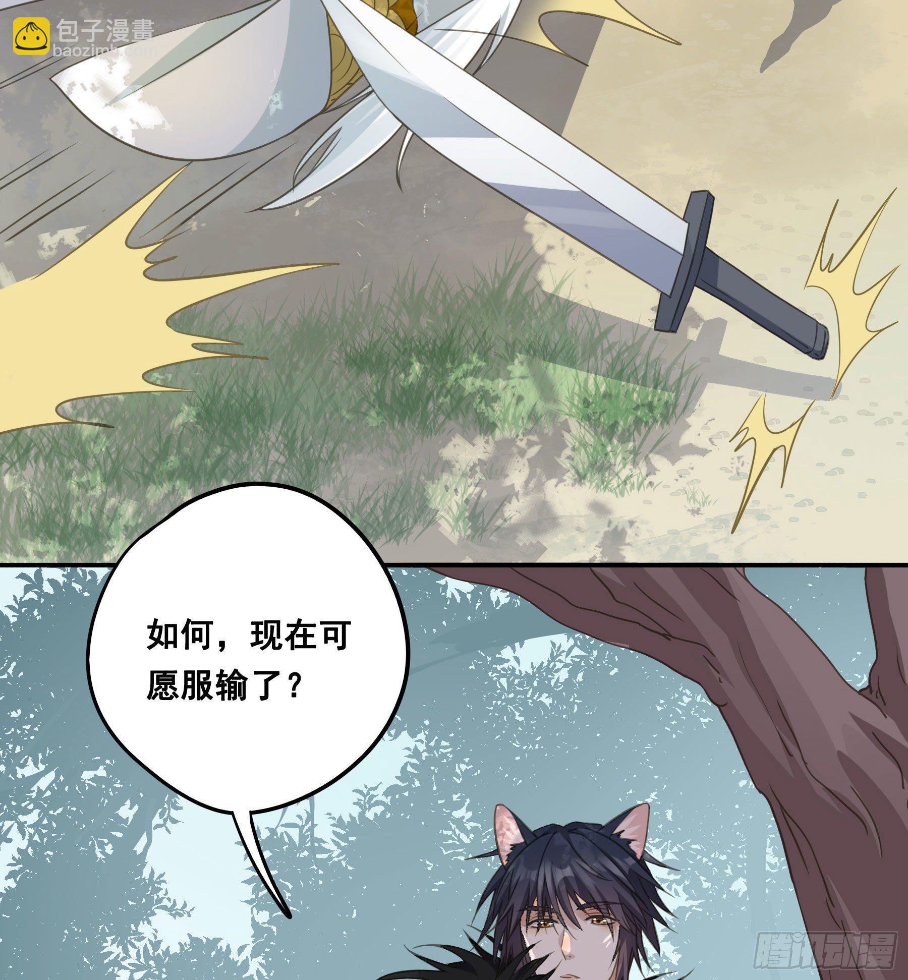 人族发难-第48话