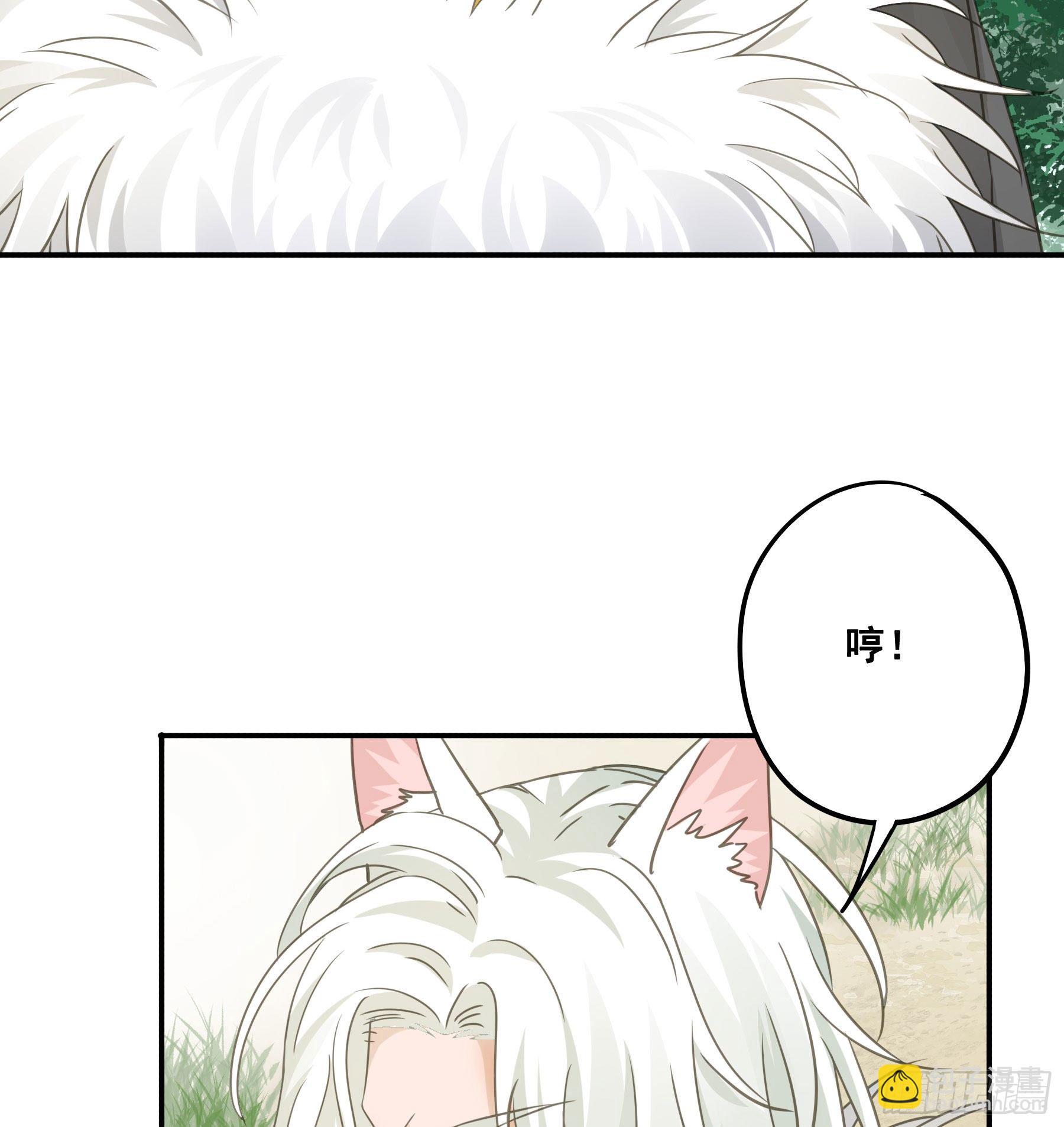 人族发难-第48话
