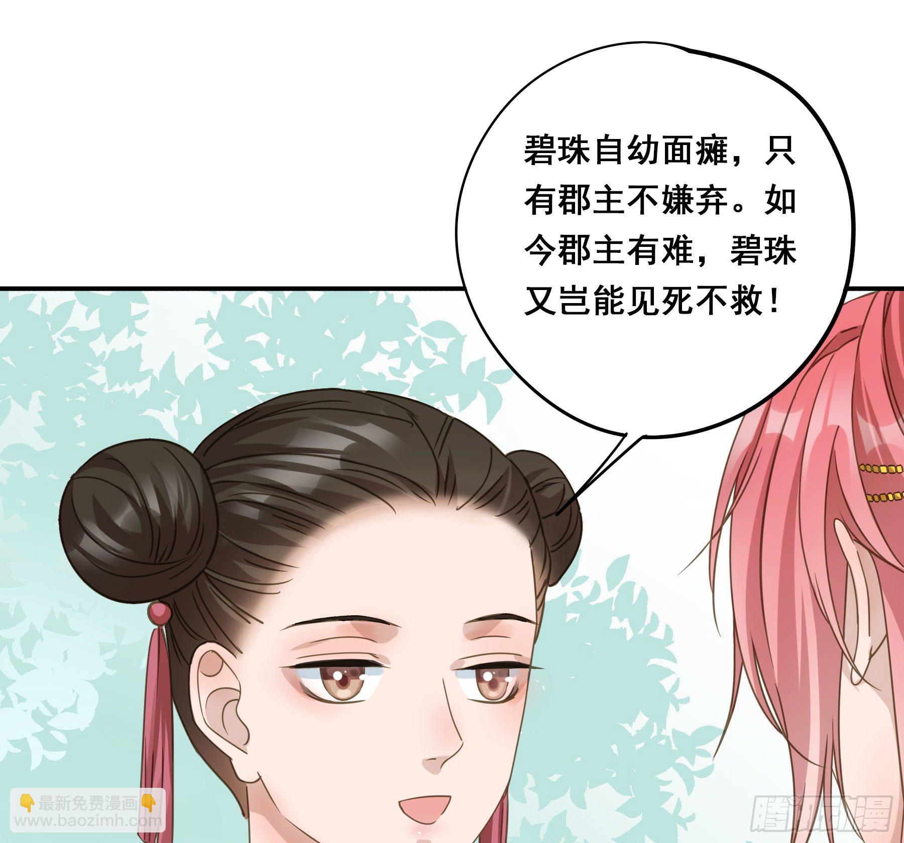 狼族劫亲(1/2)-第6话
