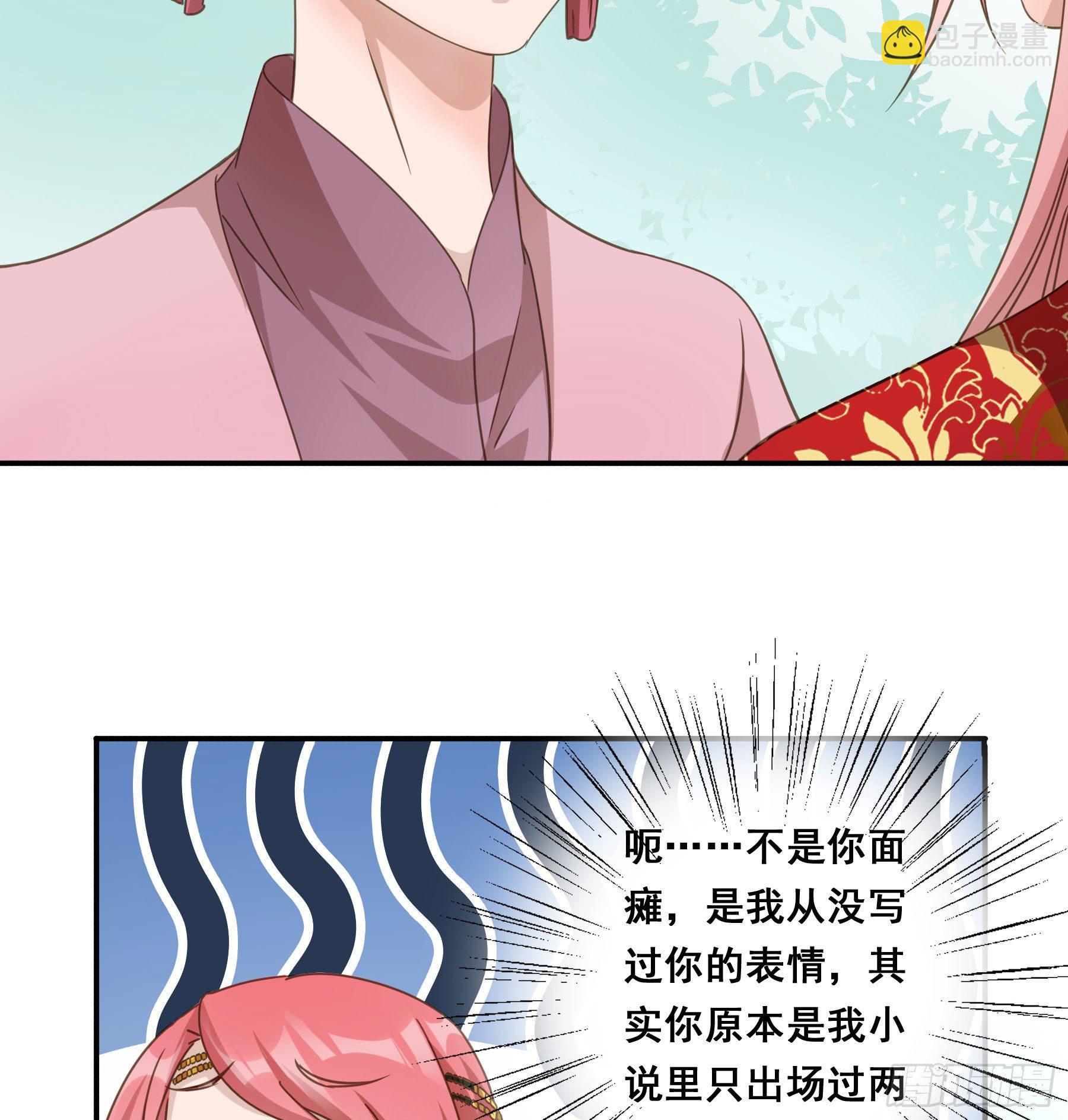 狼族劫亲(1/2)-第6话