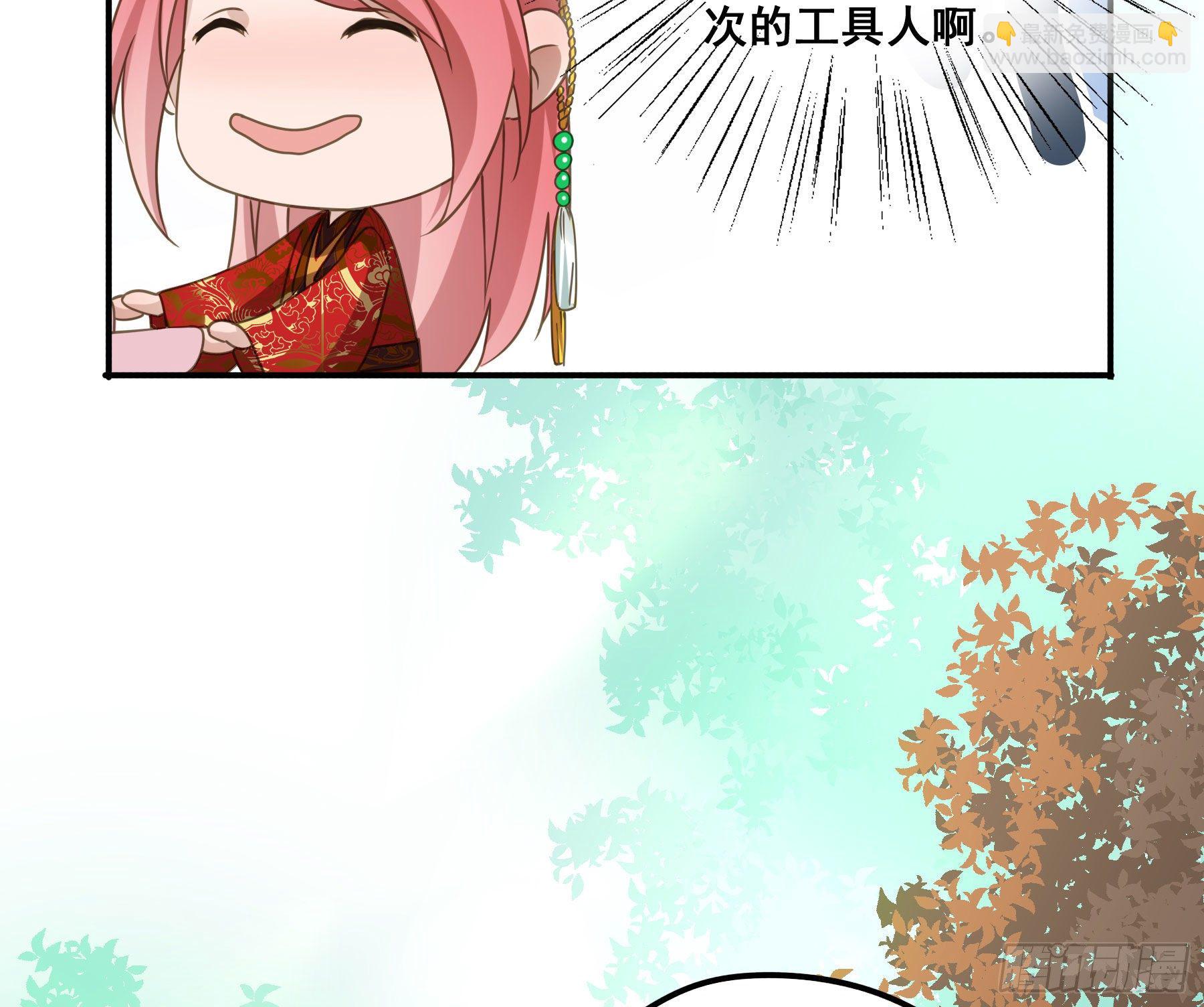 狼族劫亲(1/2)-第6话