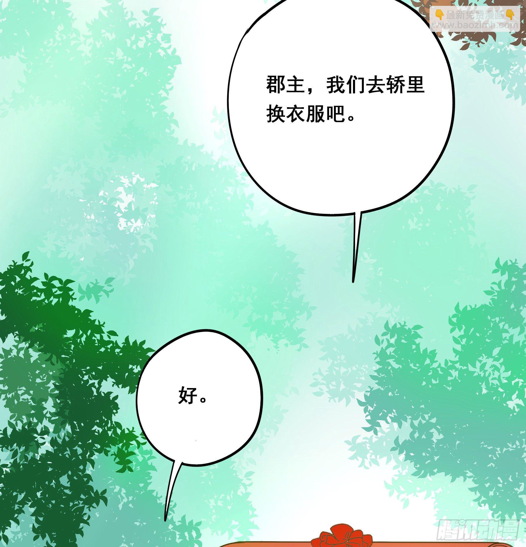 狼族劫亲(1/2)-第6话