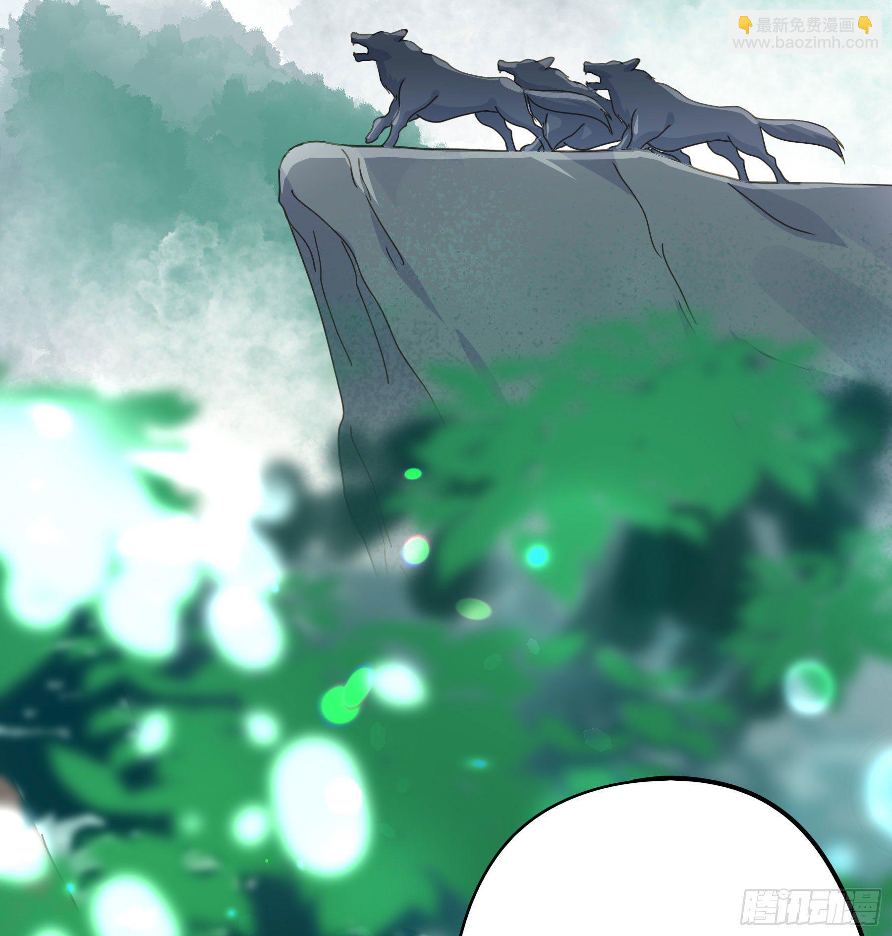 狼族劫亲(1/2)-第6话