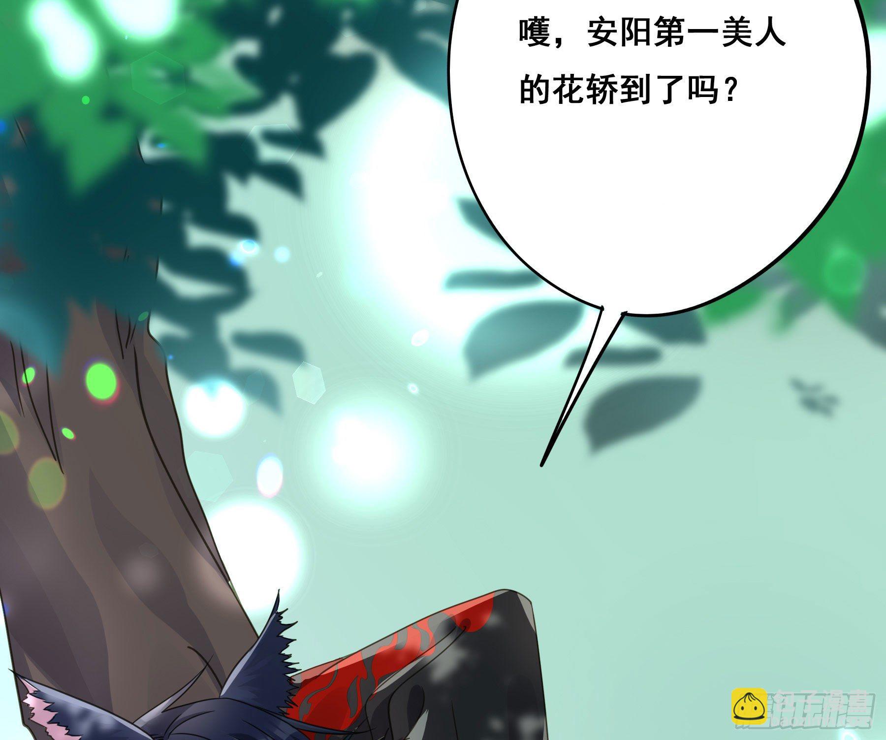 狼族劫亲(1/2)-第6话