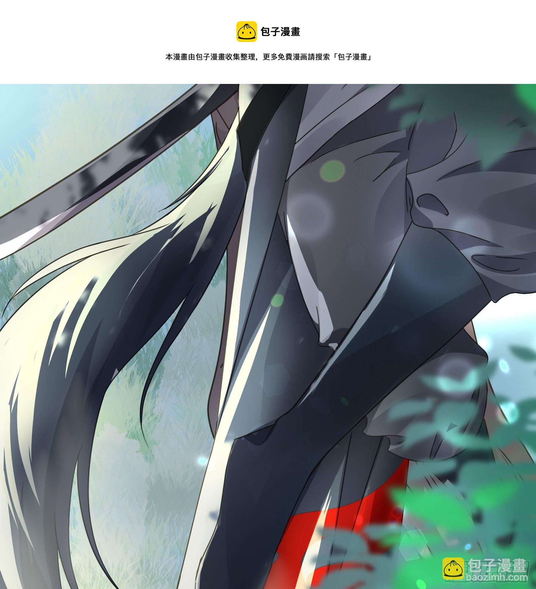 狼族劫亲(1/2)-第6话