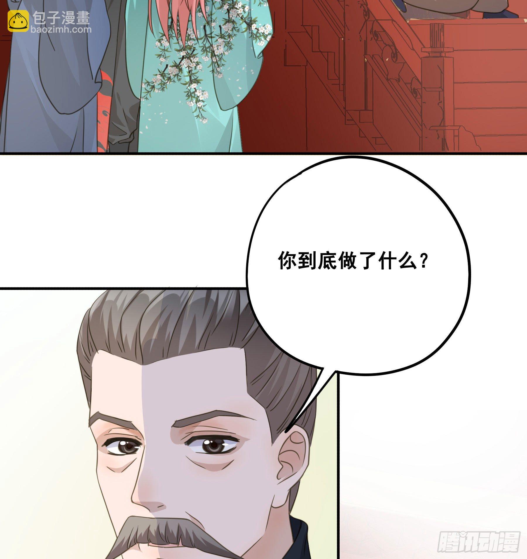 暂别-第52话