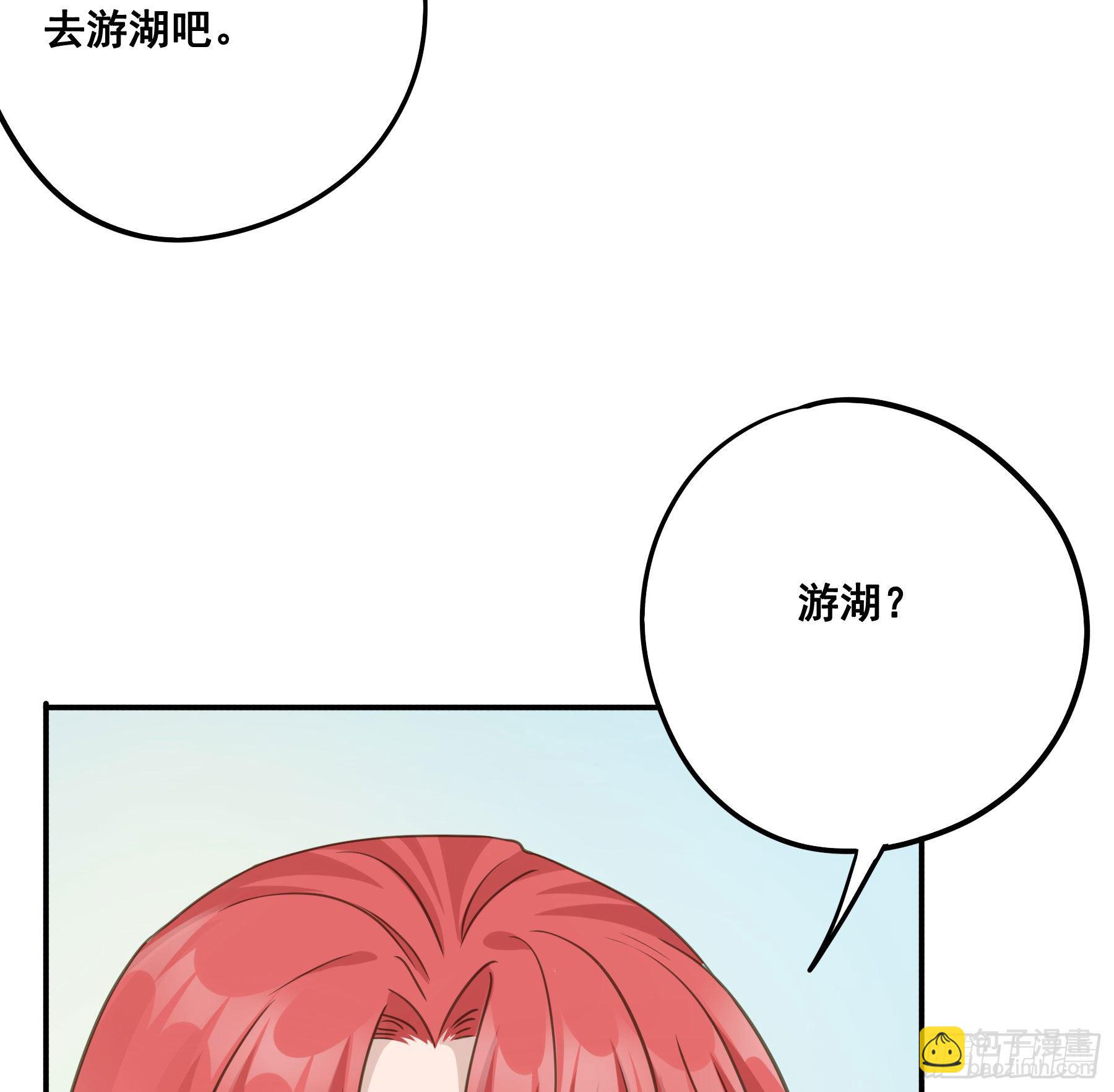 暂别-第52话