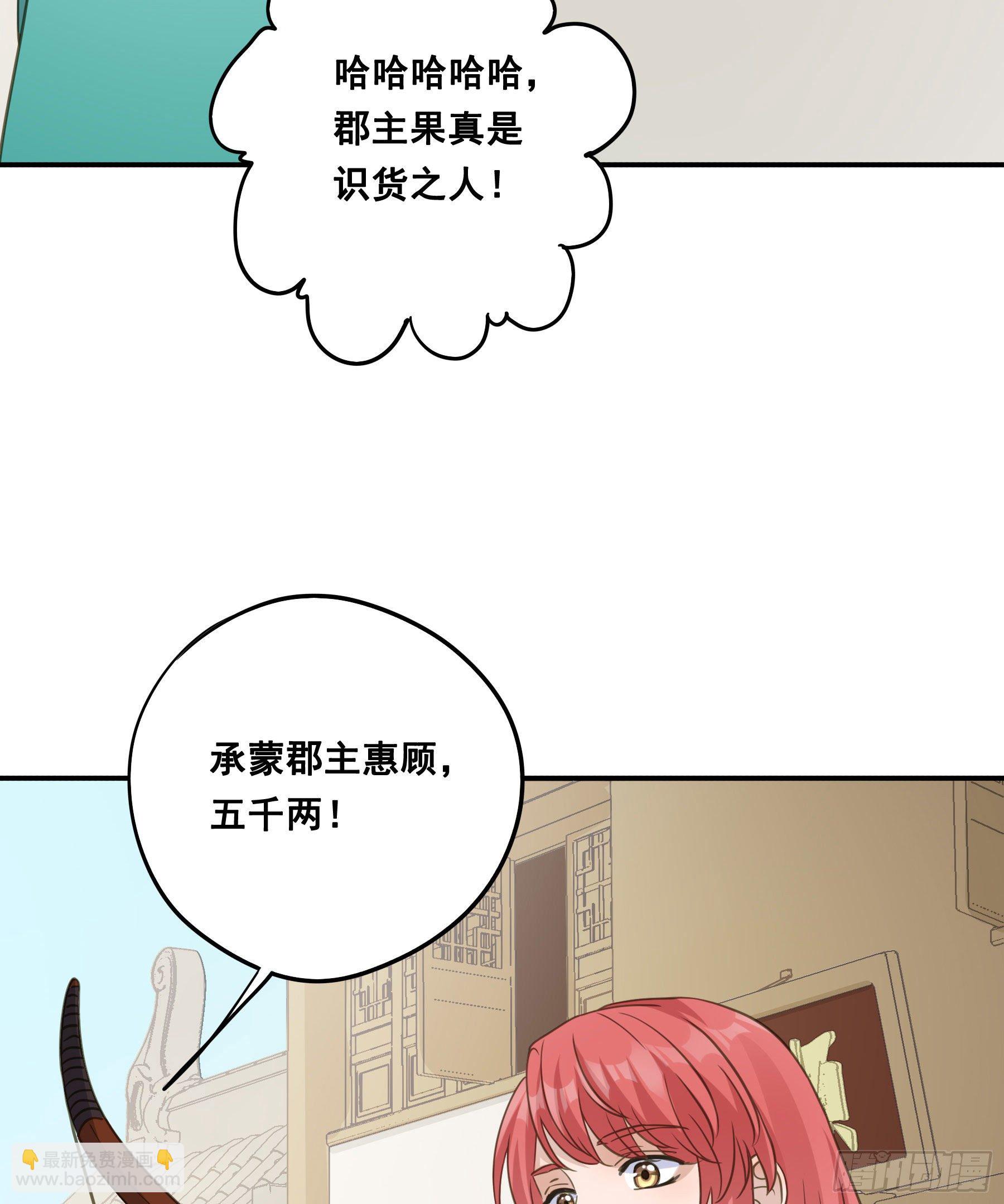 暂别-第52话