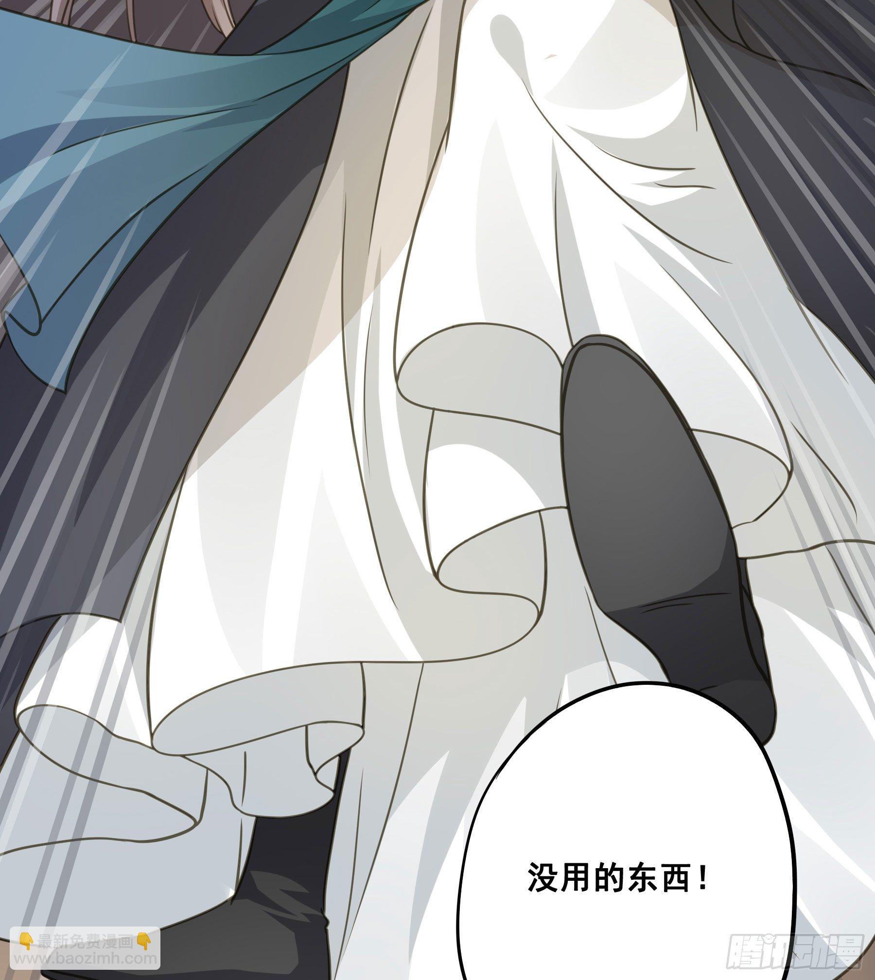 天赐良缘啊！-第54话