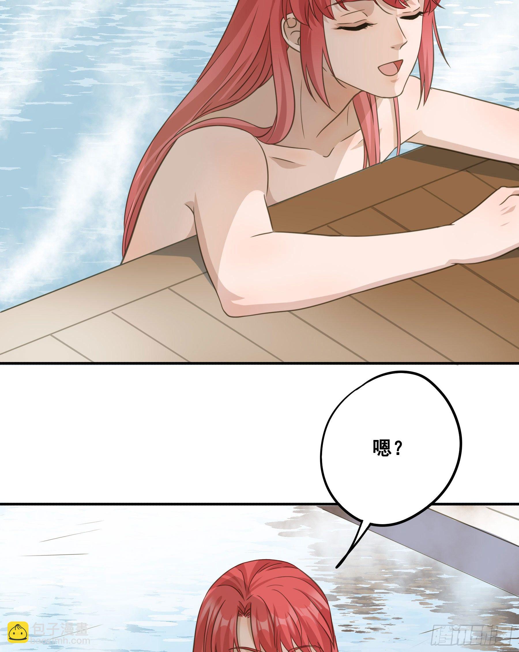 天赐良缘啊！-第54话
