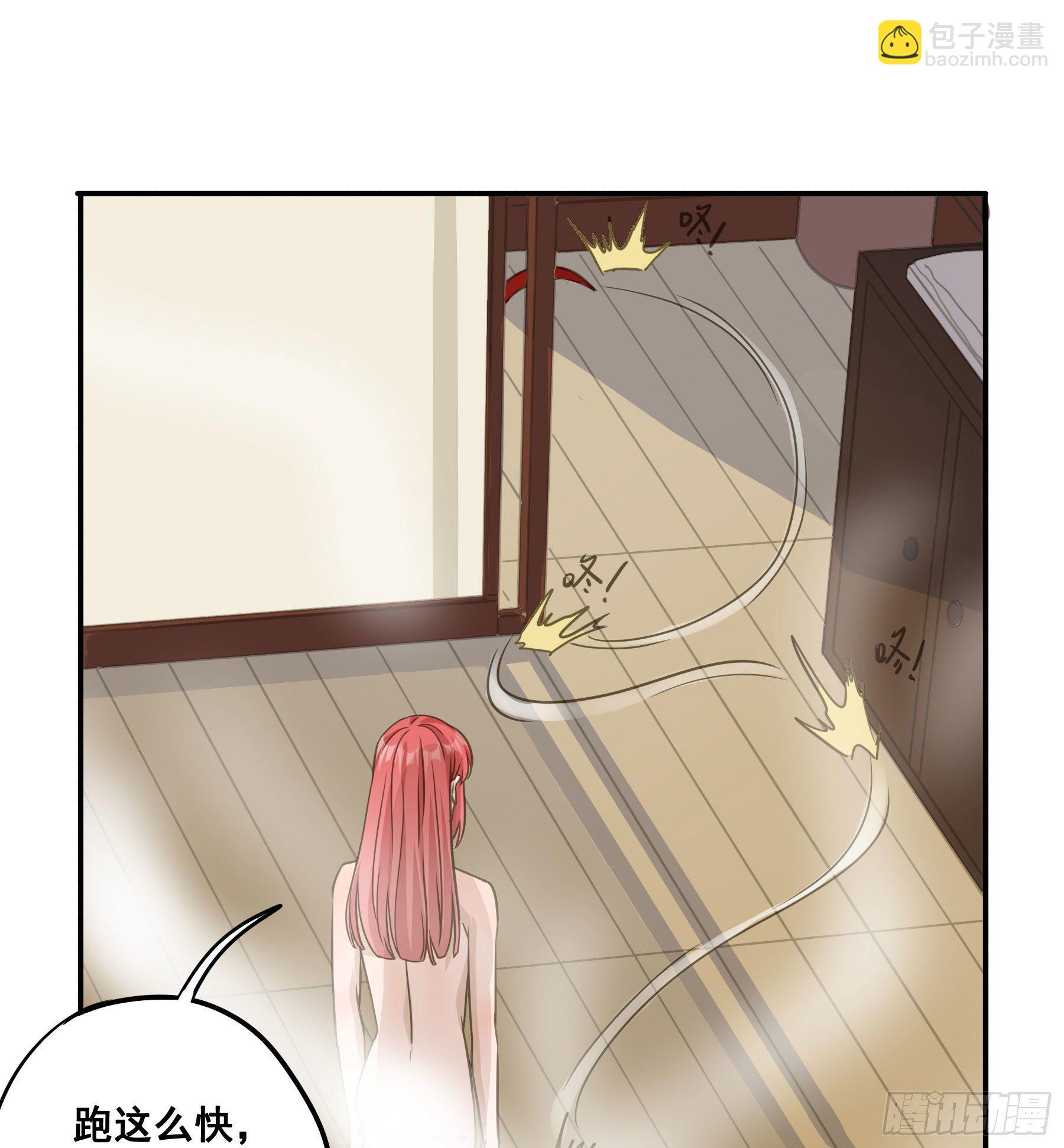 天赐良缘啊！-第54话