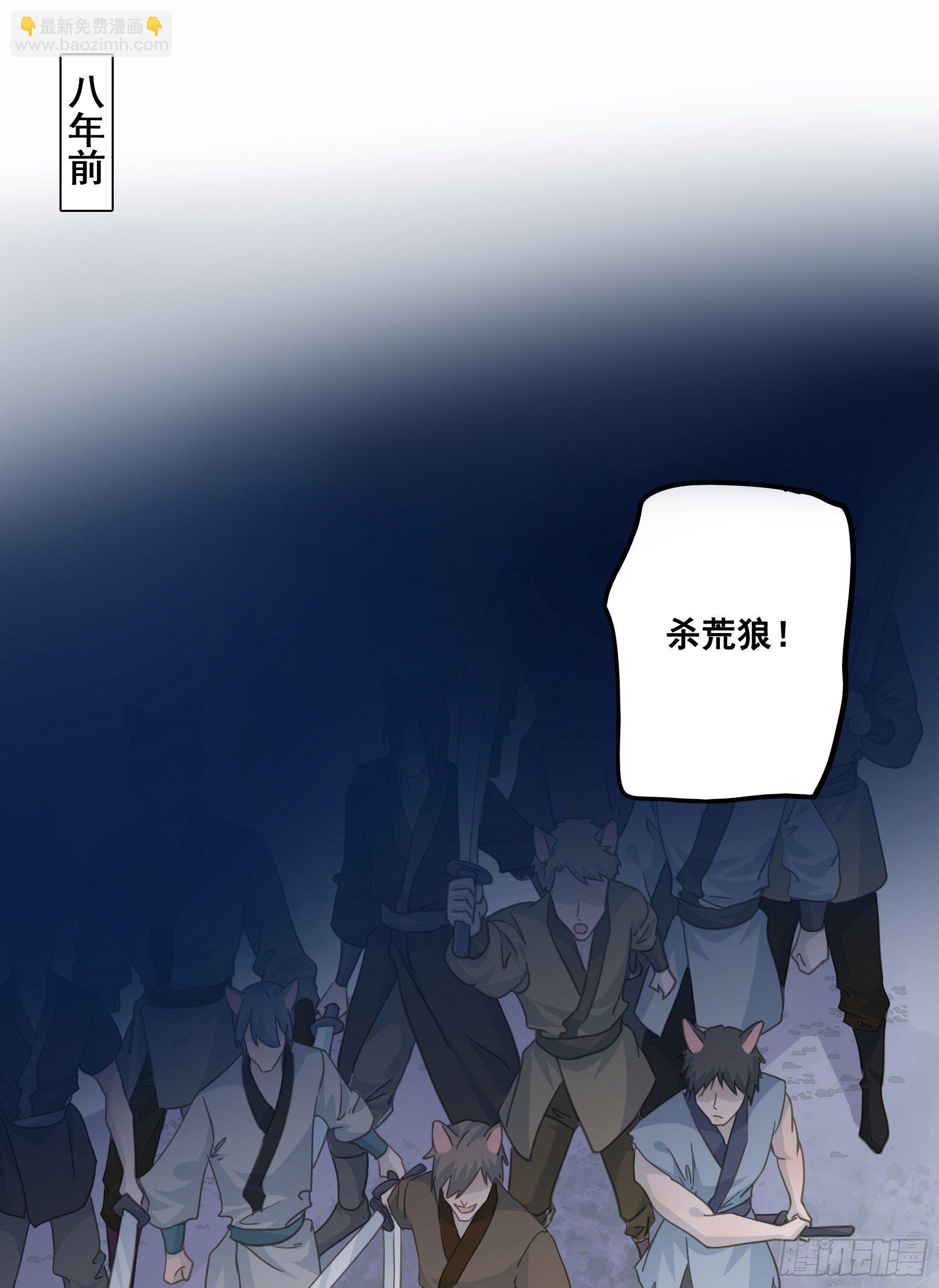 你喜欢吗？-第56话