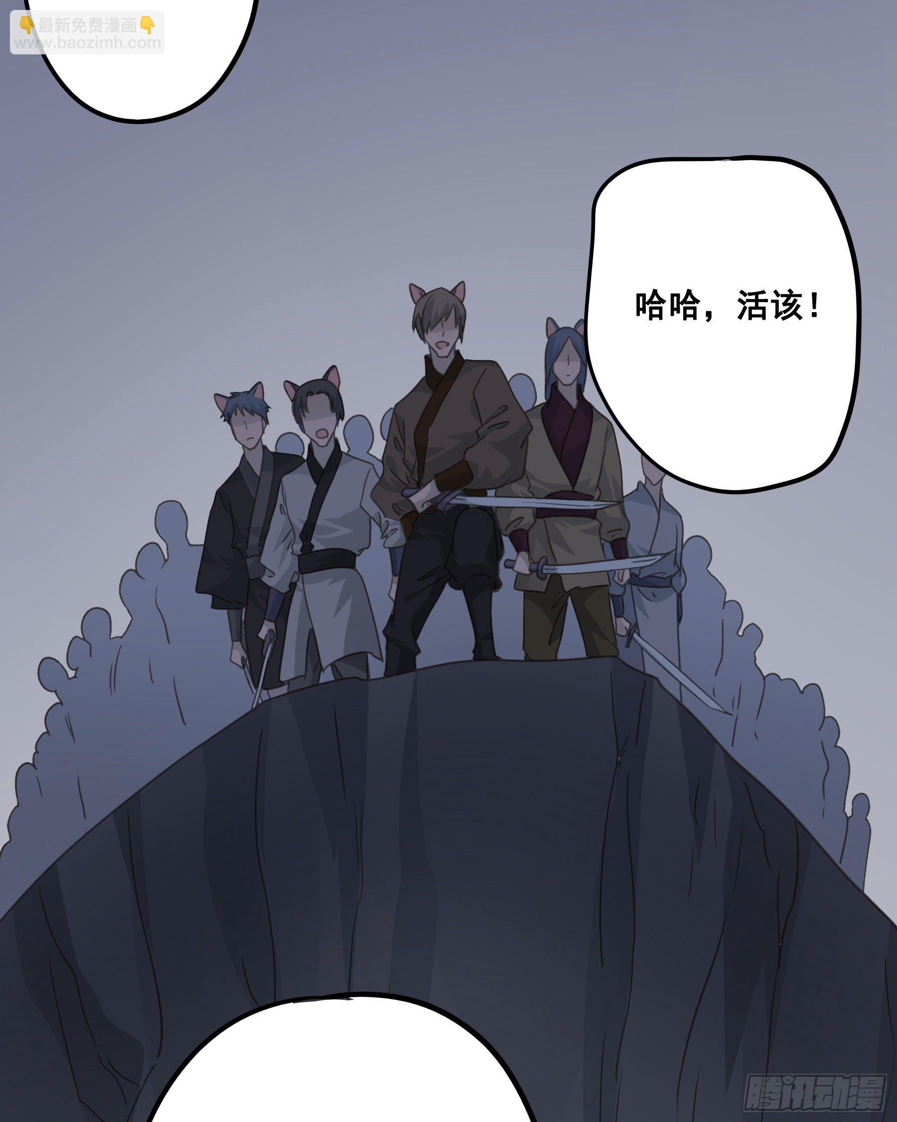 你喜欢吗？-第56话