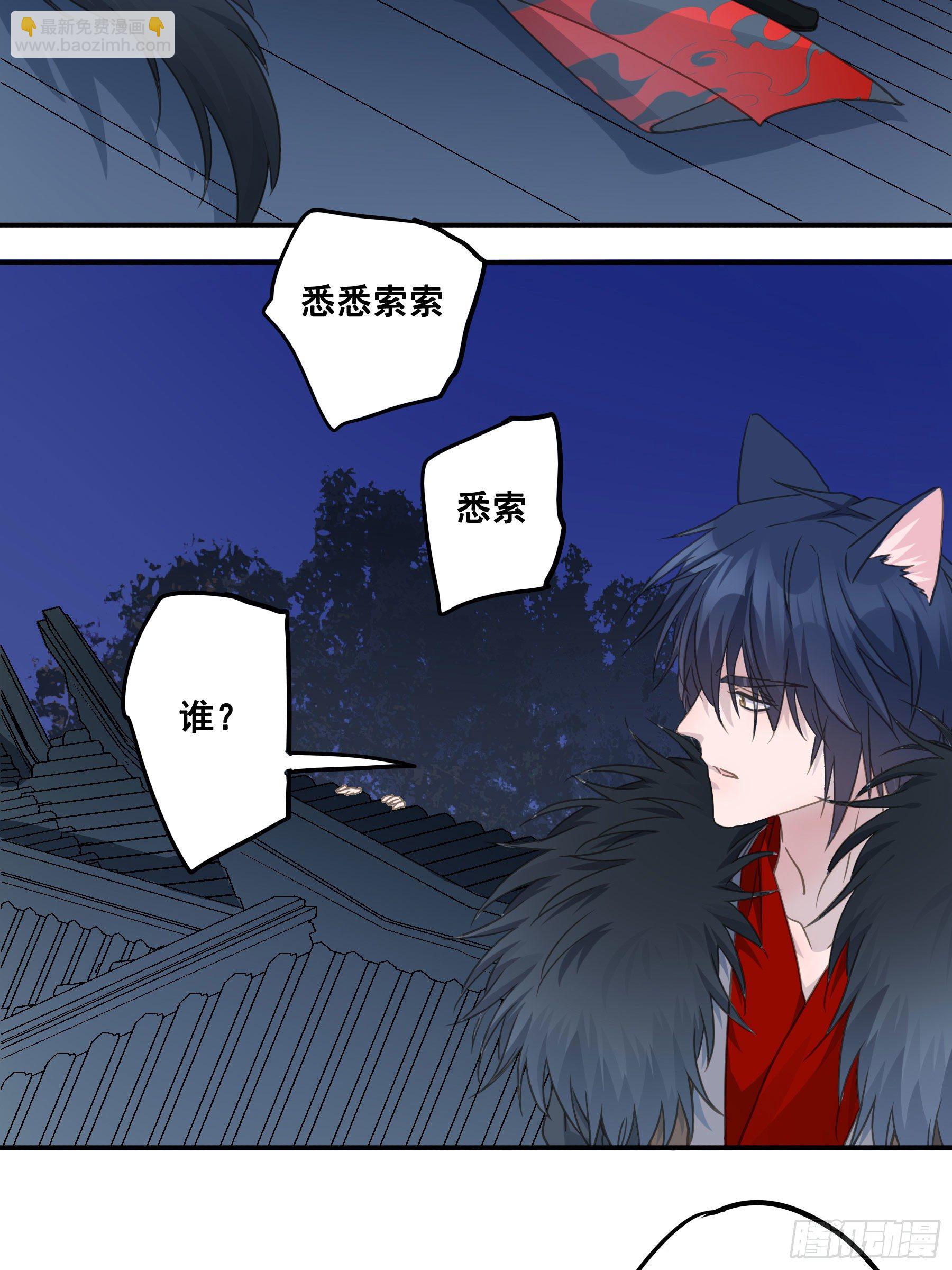 你喜欢吗？-第56话