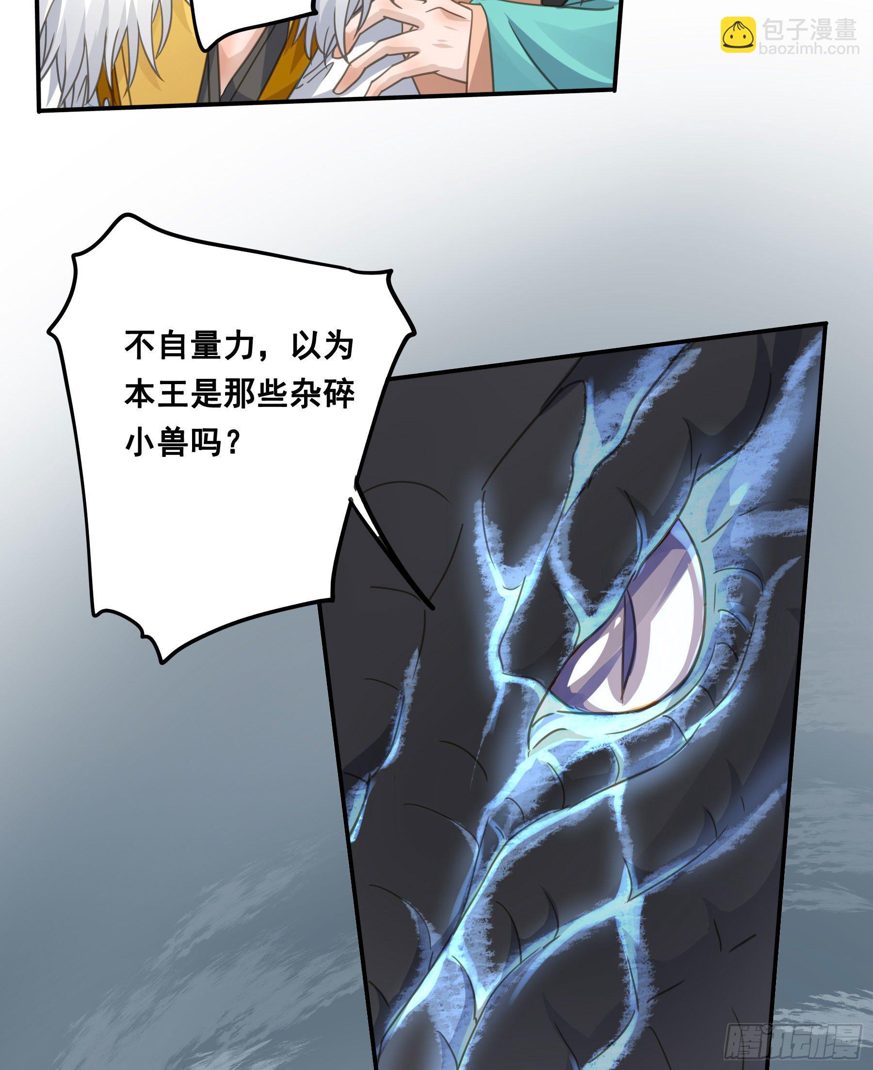 金手指啊！-第58话