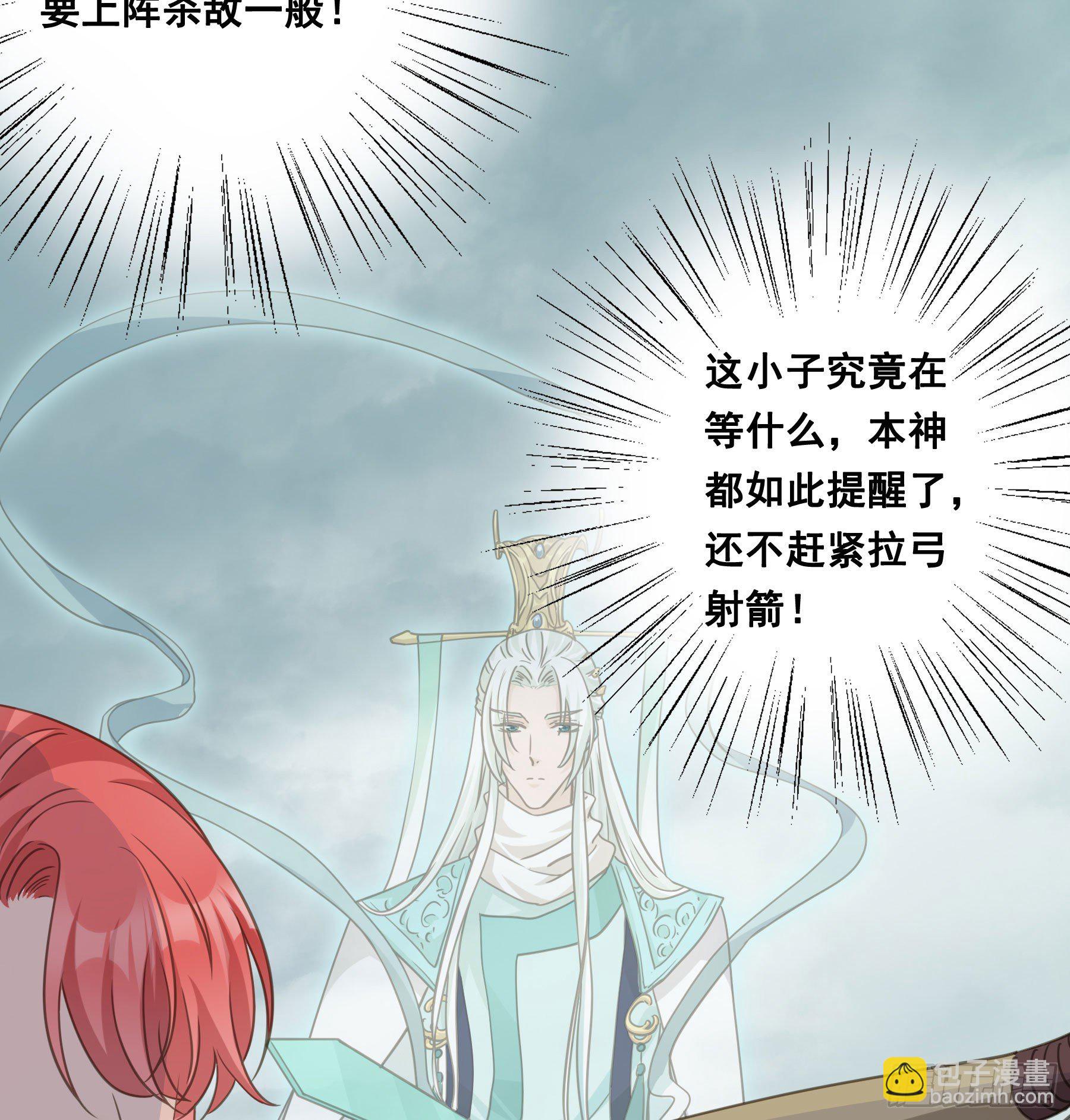 金手指啊！-第58话
