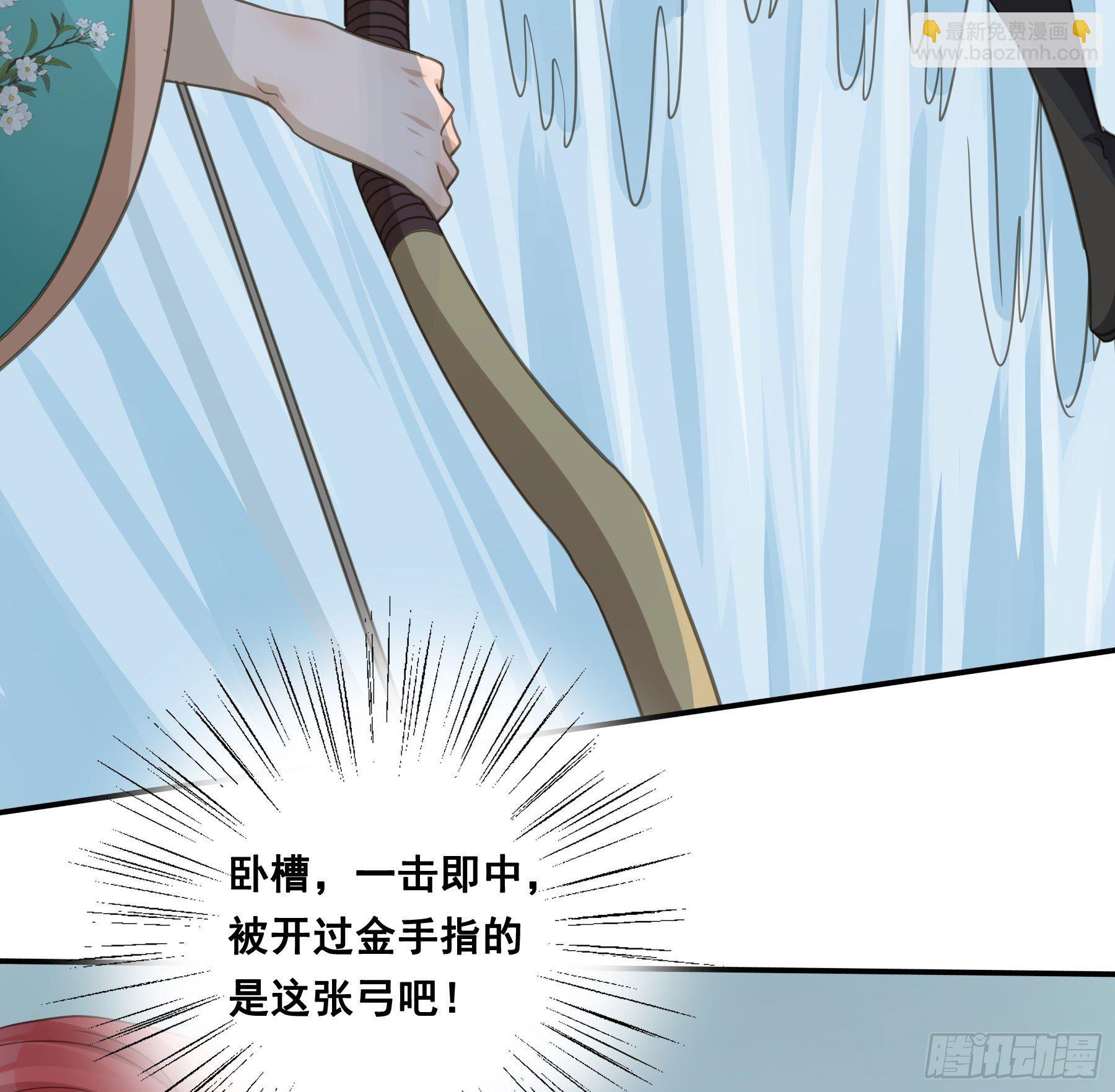 金手指啊！-第58话
