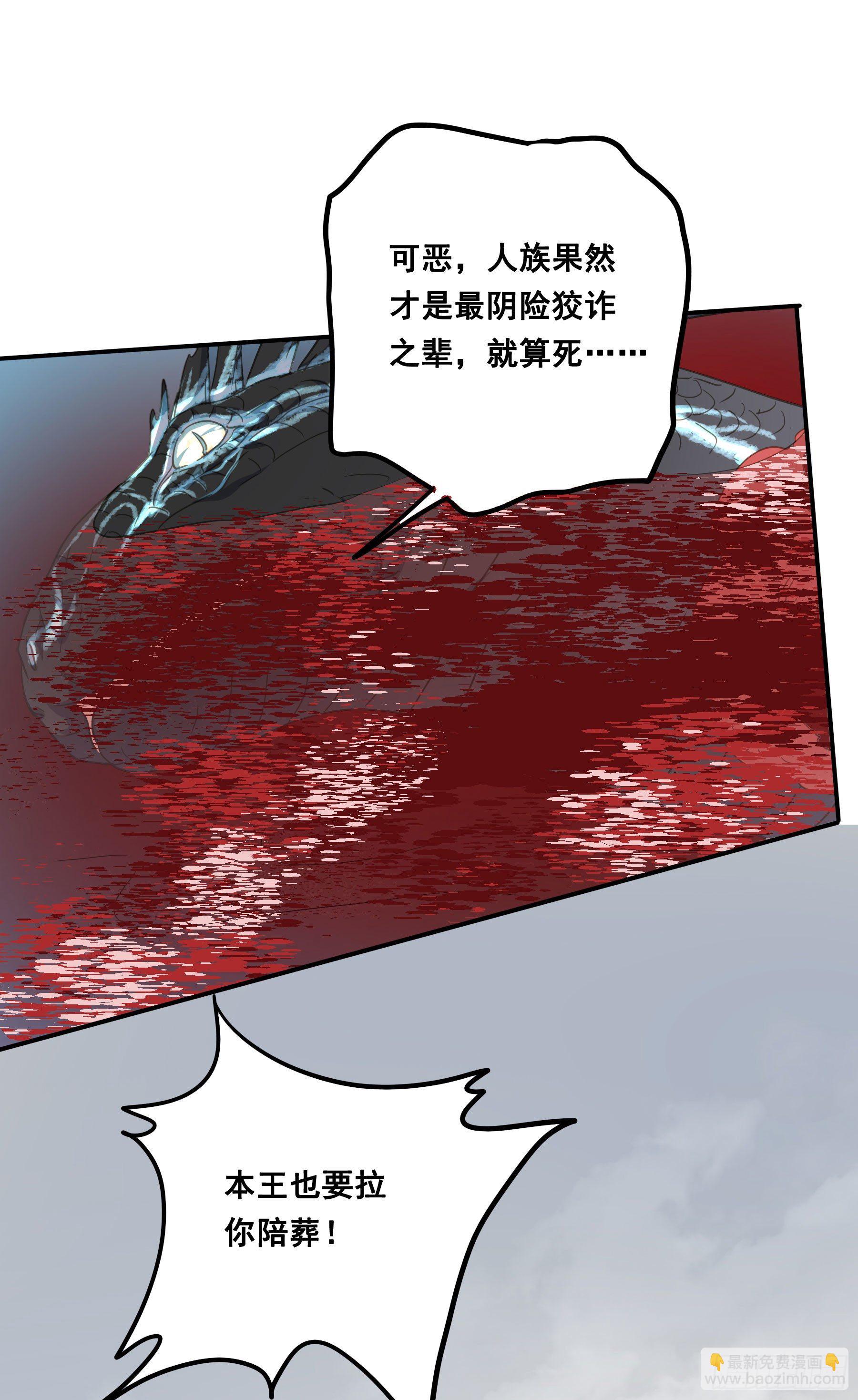 金手指啊！-第58话
