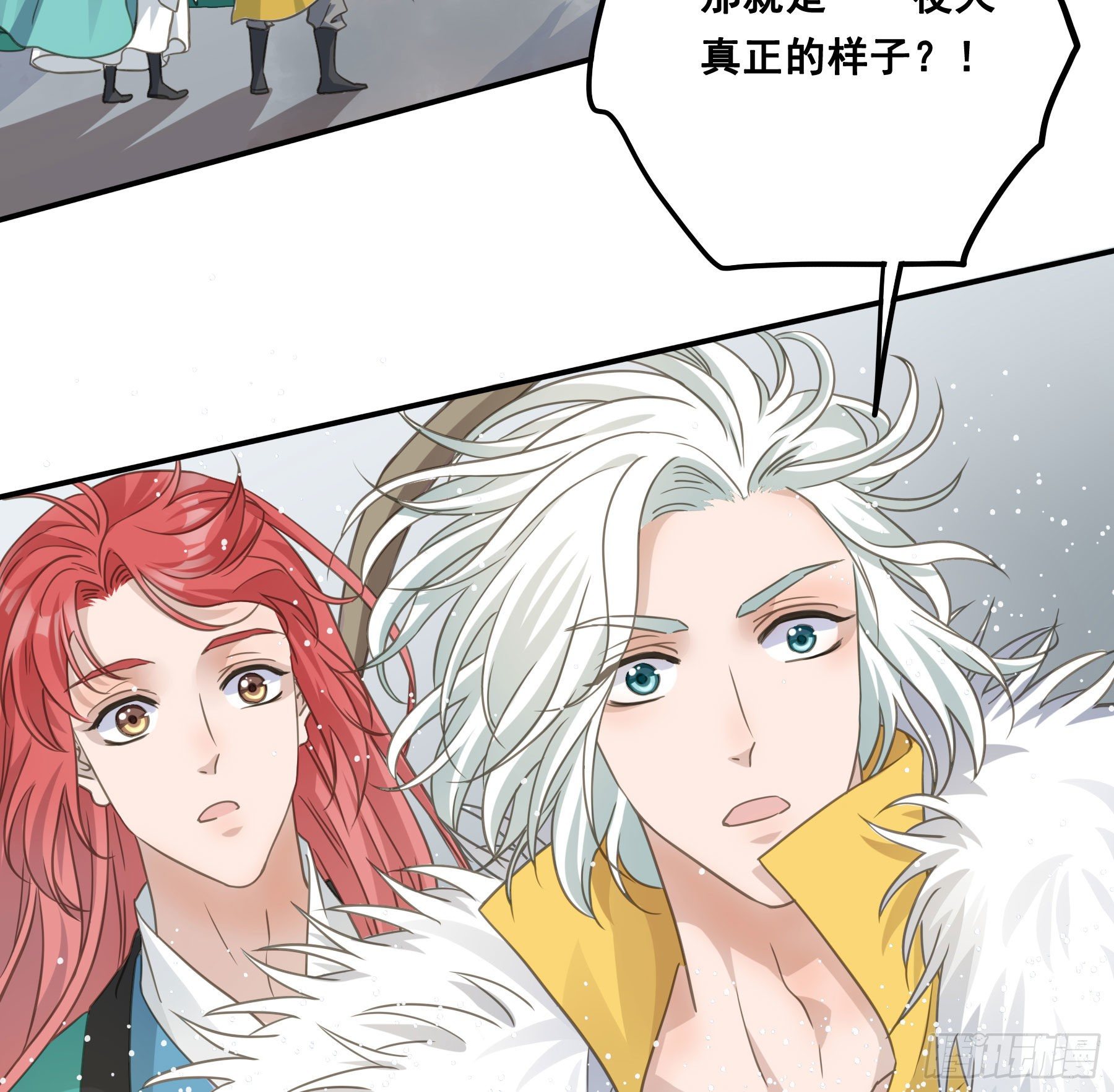 金手指啊！-第58话