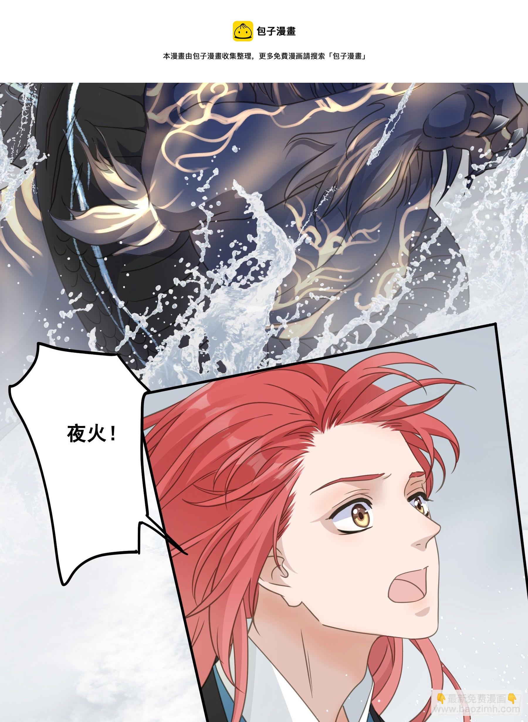 金手指啊！-第58话
