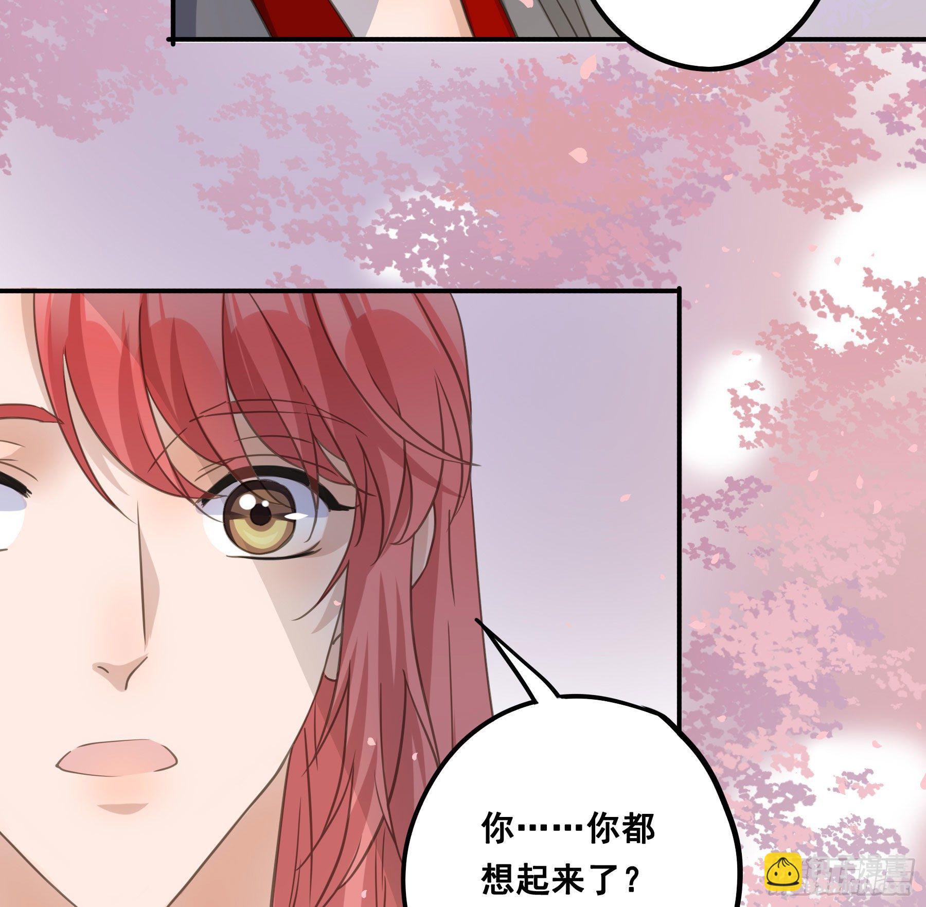 我回来了！-第60话