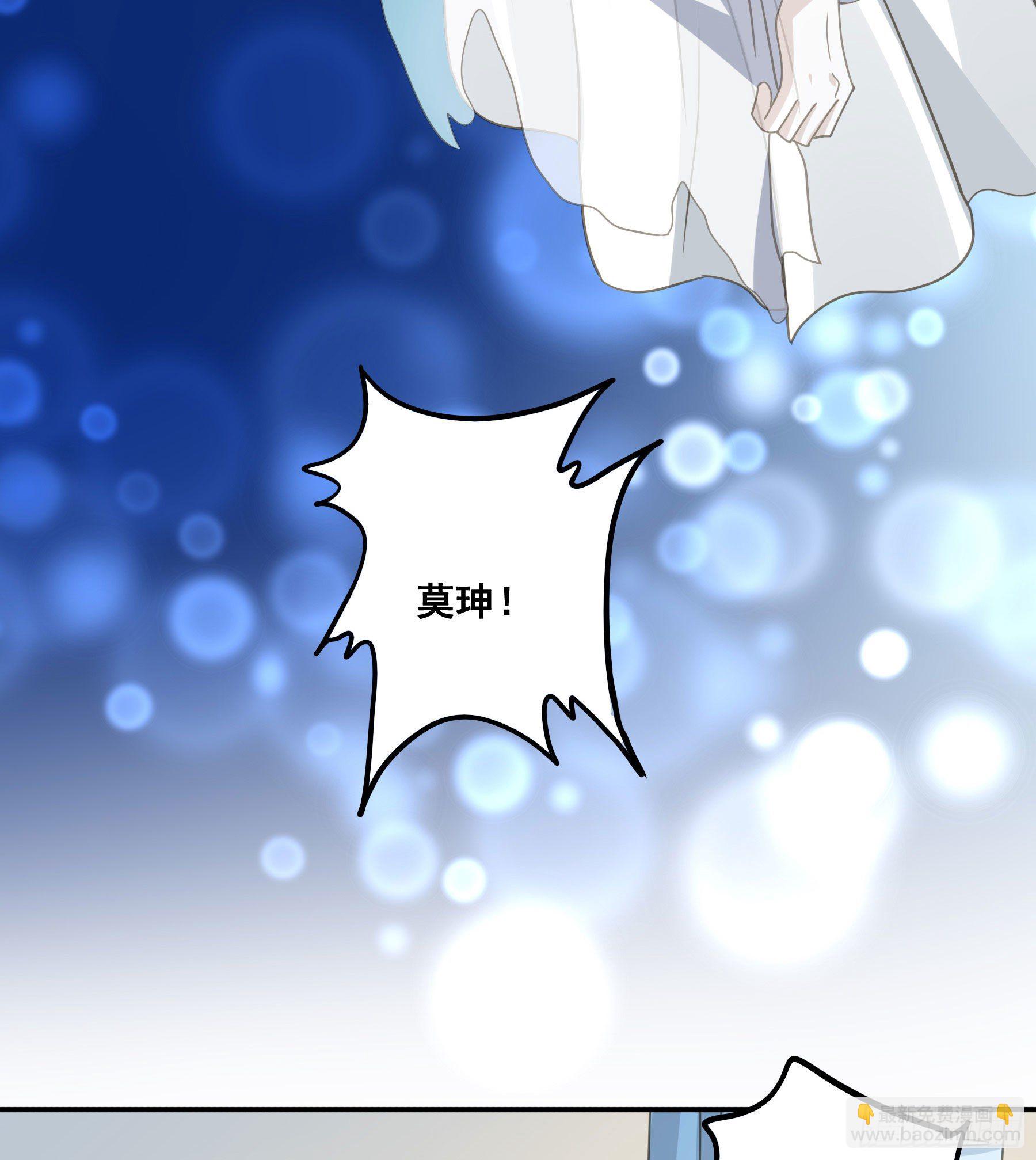 我回来了！-第60话