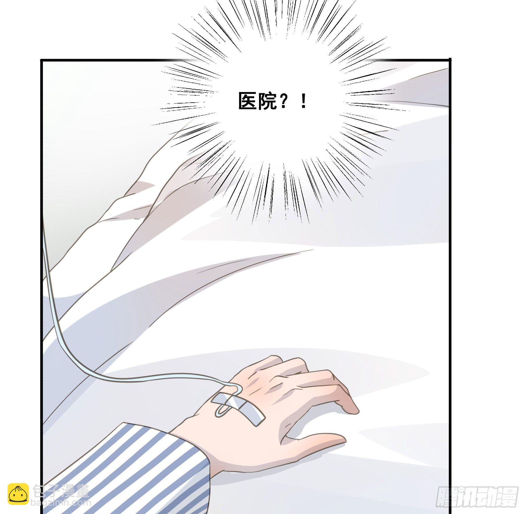 我回来了！-第60话