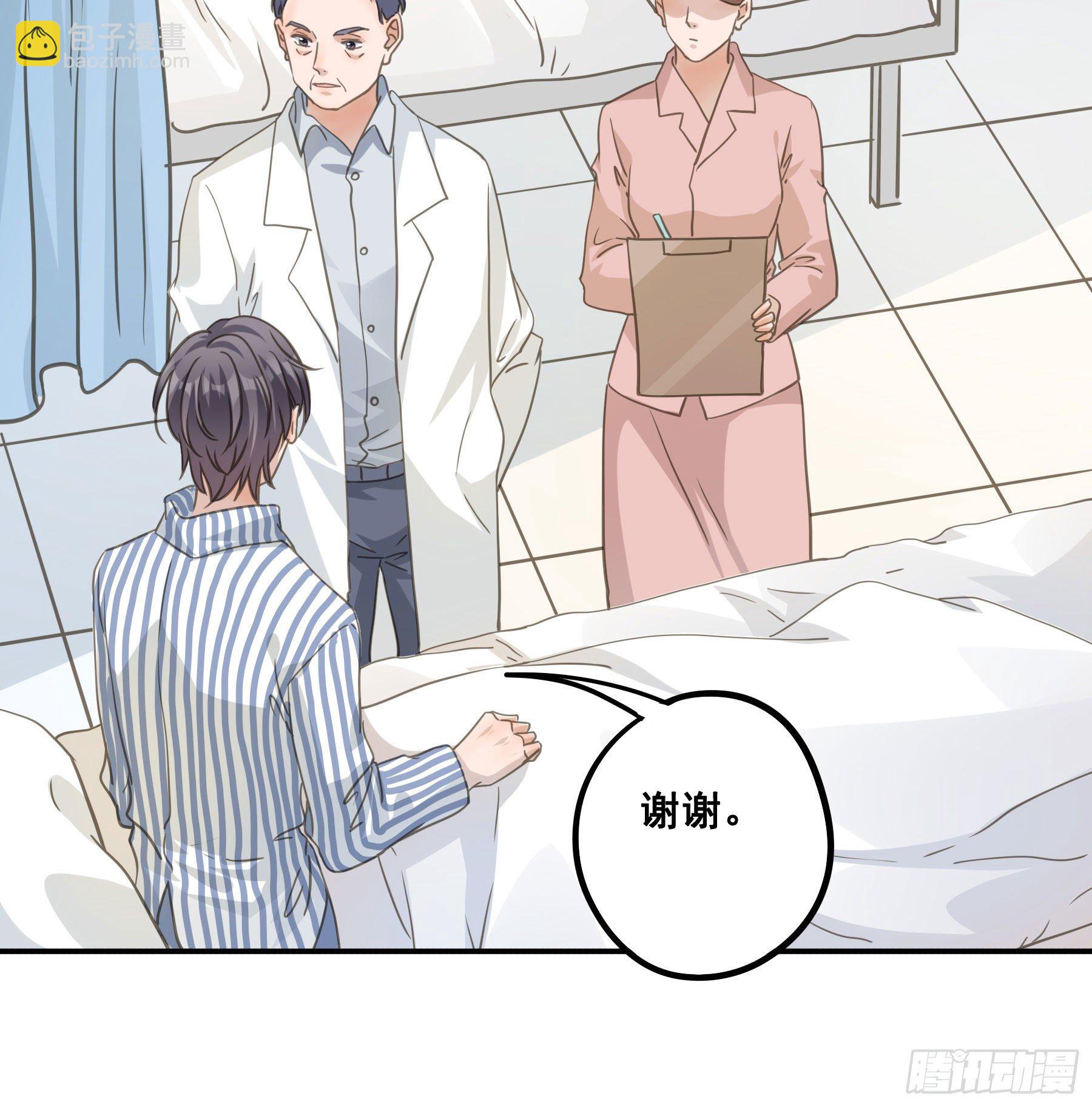 我回来了！-第60话
