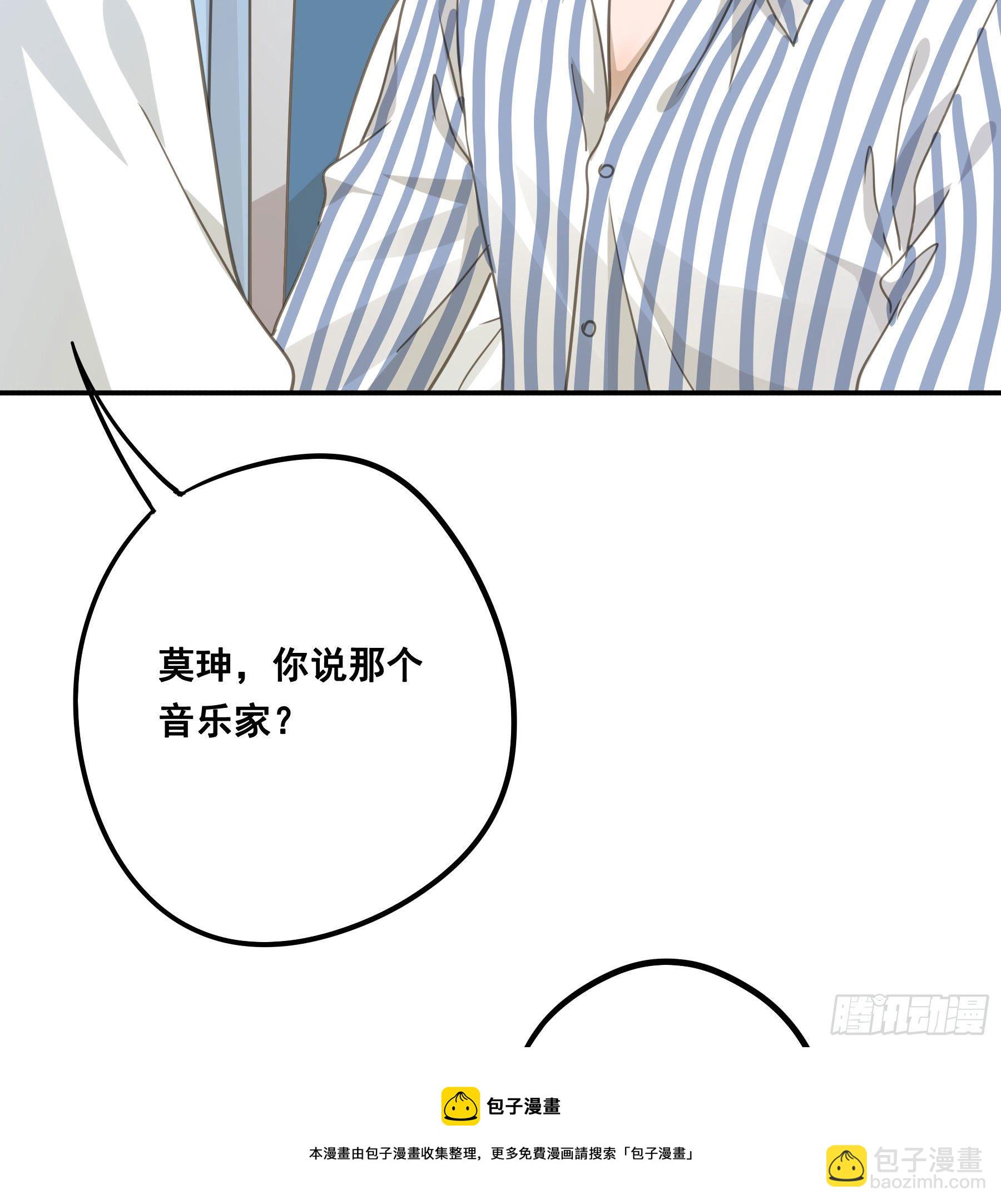 我回来了！-第60话