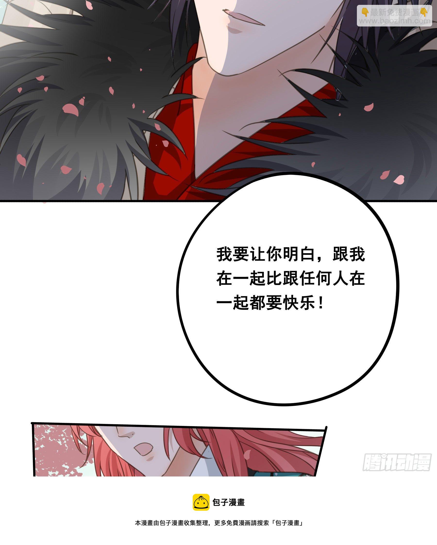 我回来了！-第60话