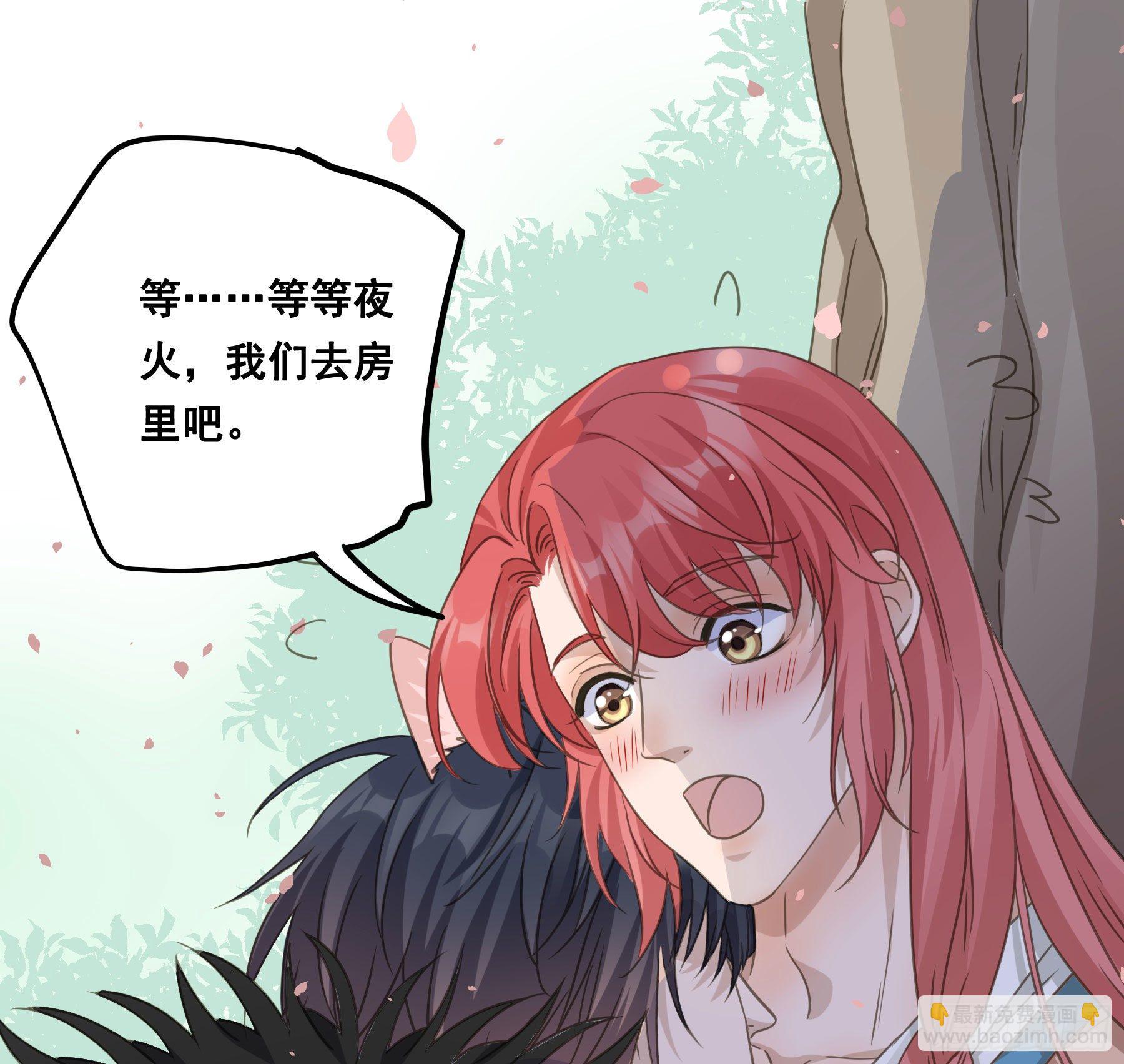 我回来了！-第60话
