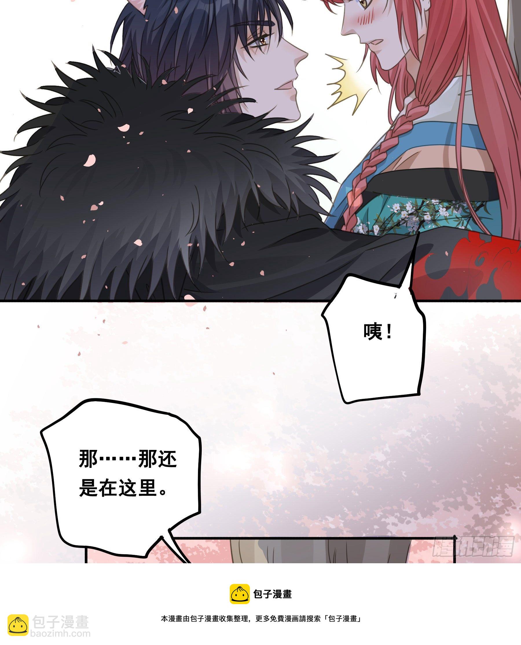 我回来了！-第60话