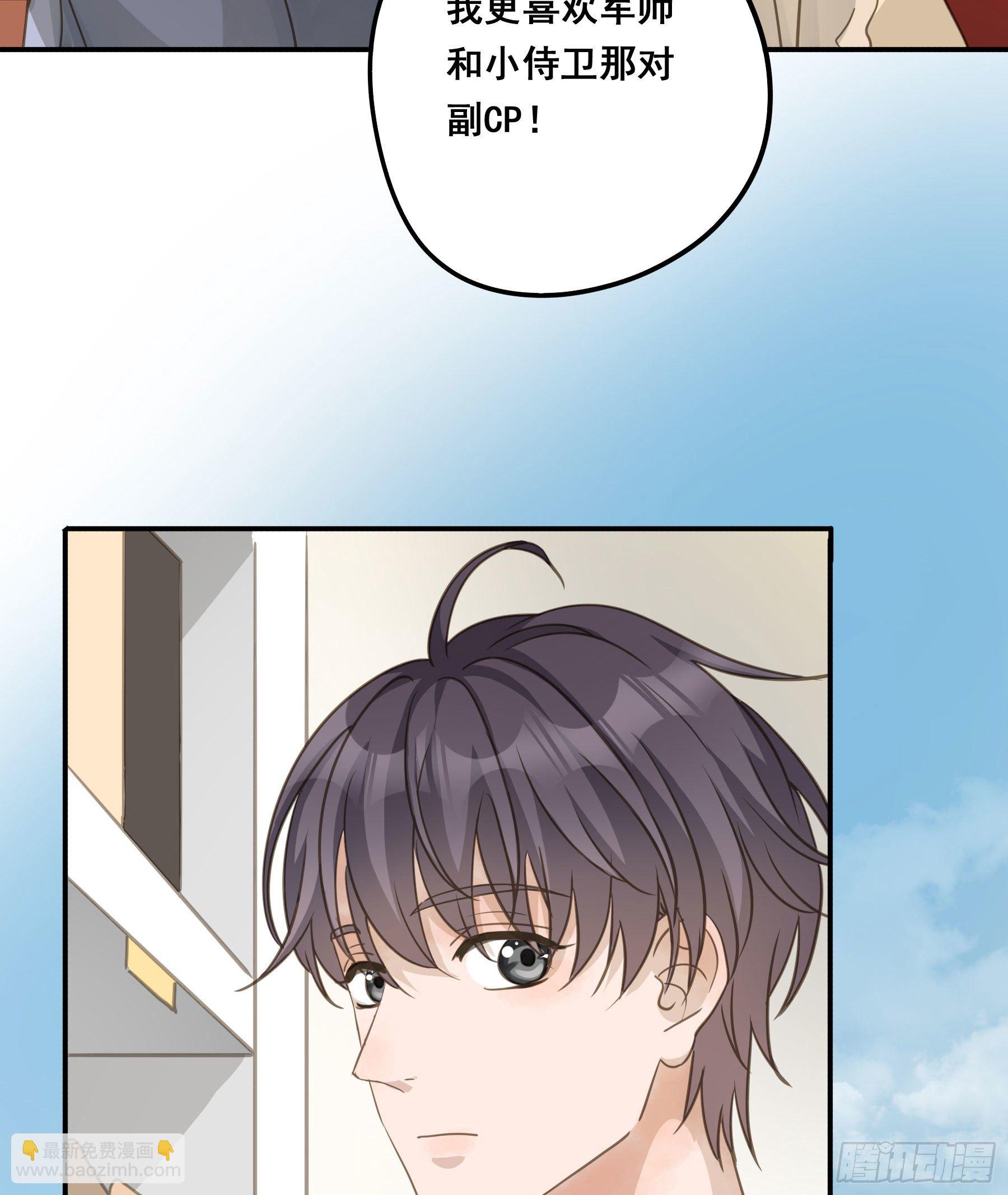 居然是副CP-第62话
