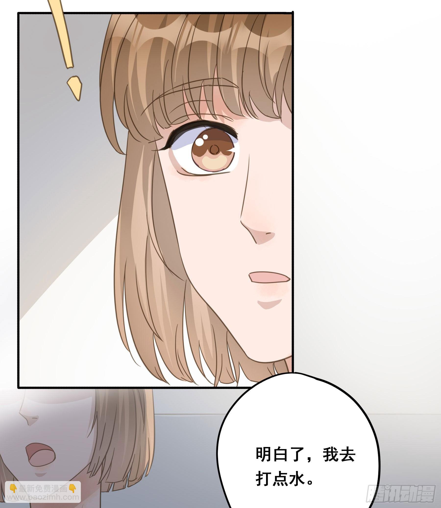 居然是副CP-第62话