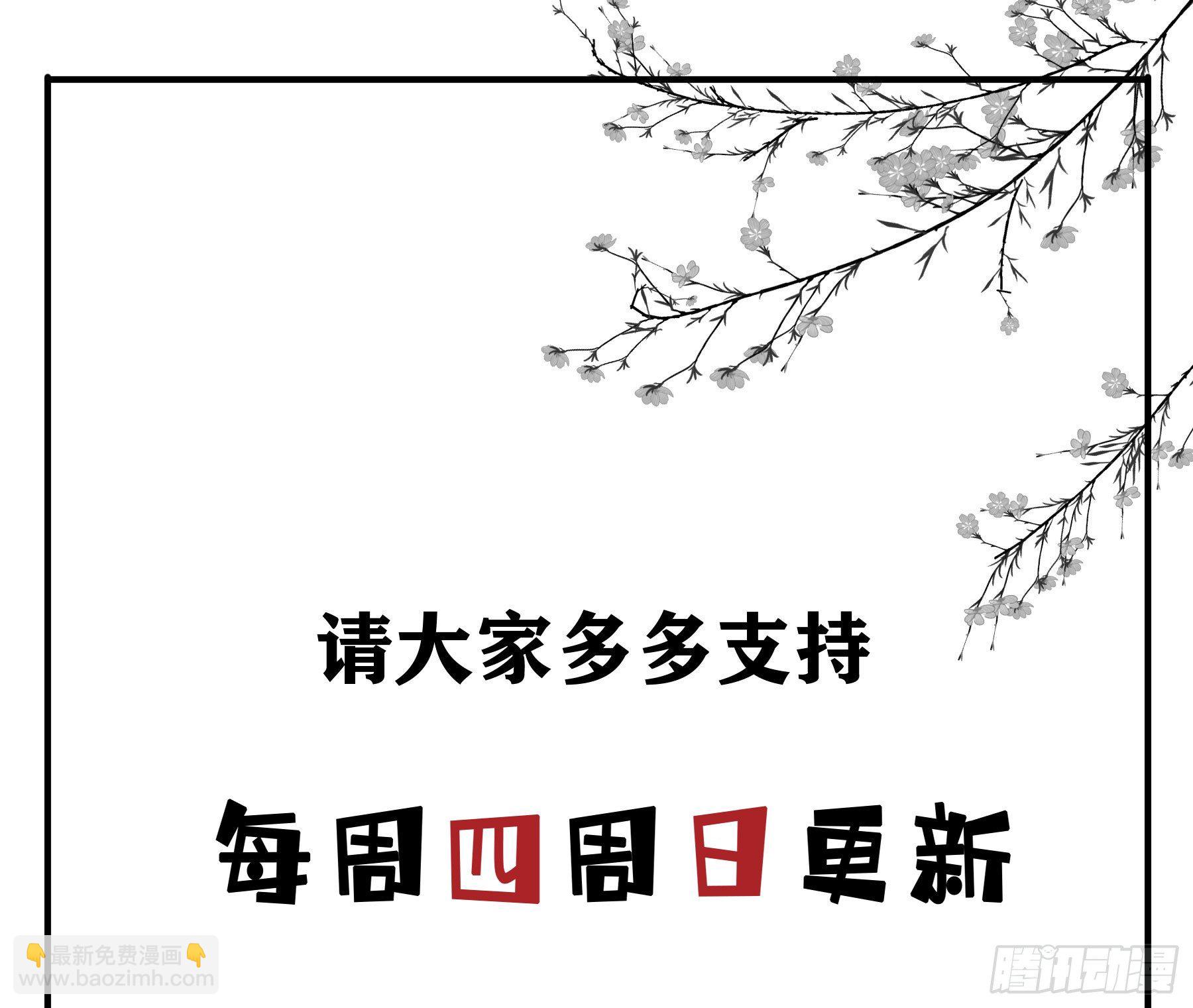 居然是副CP-第62话