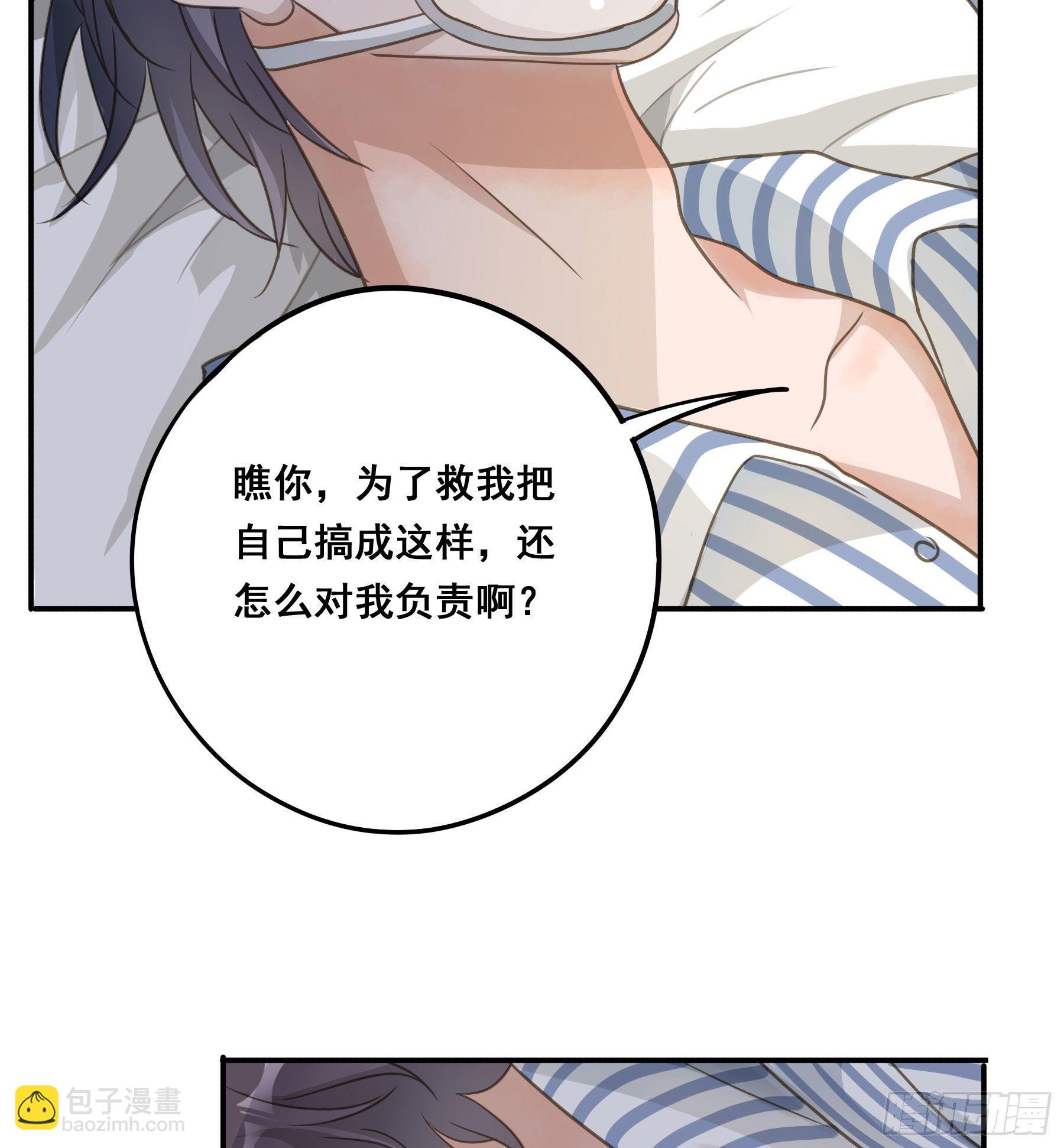 居然是副CP-第62话