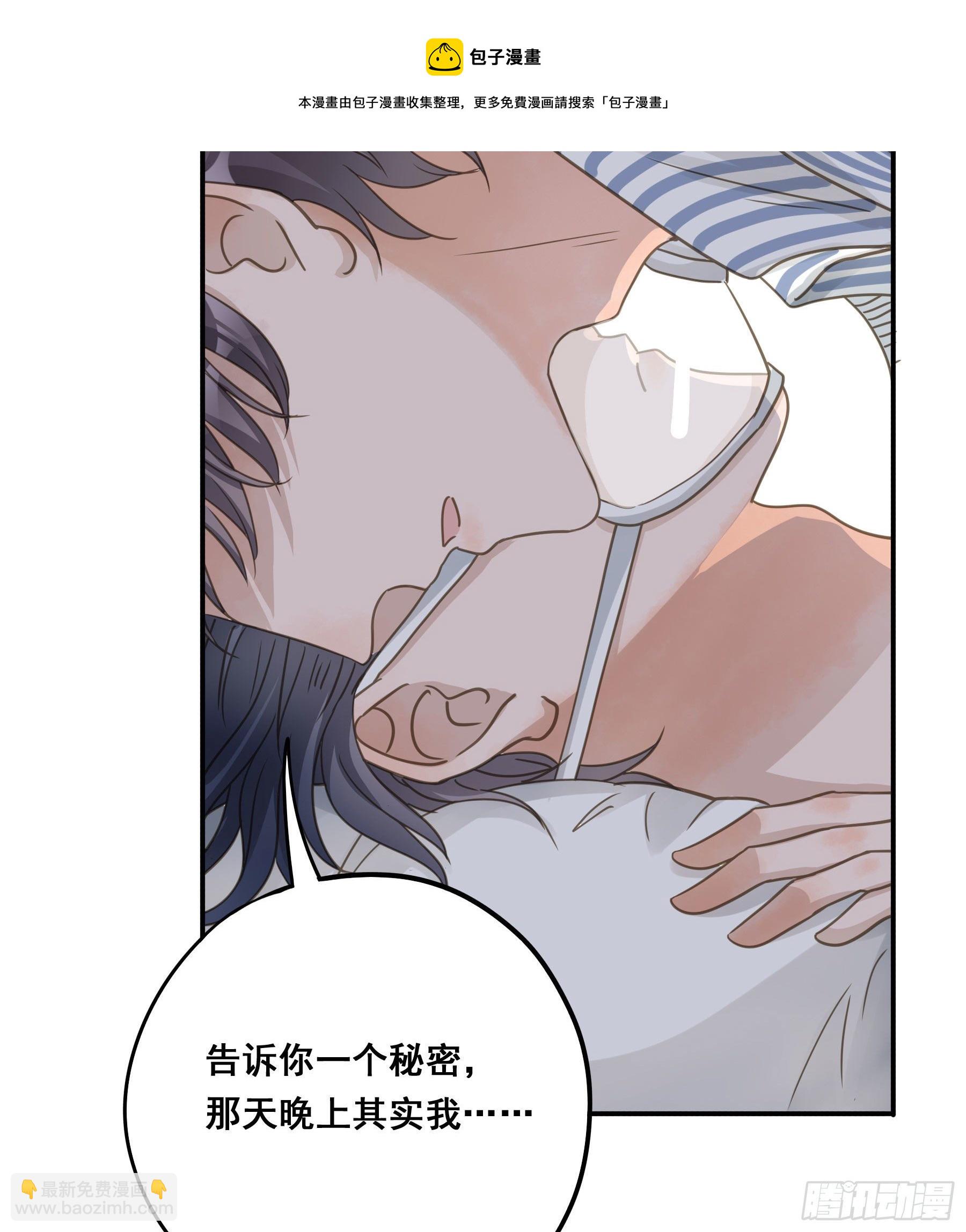 居然是副CP-第62话