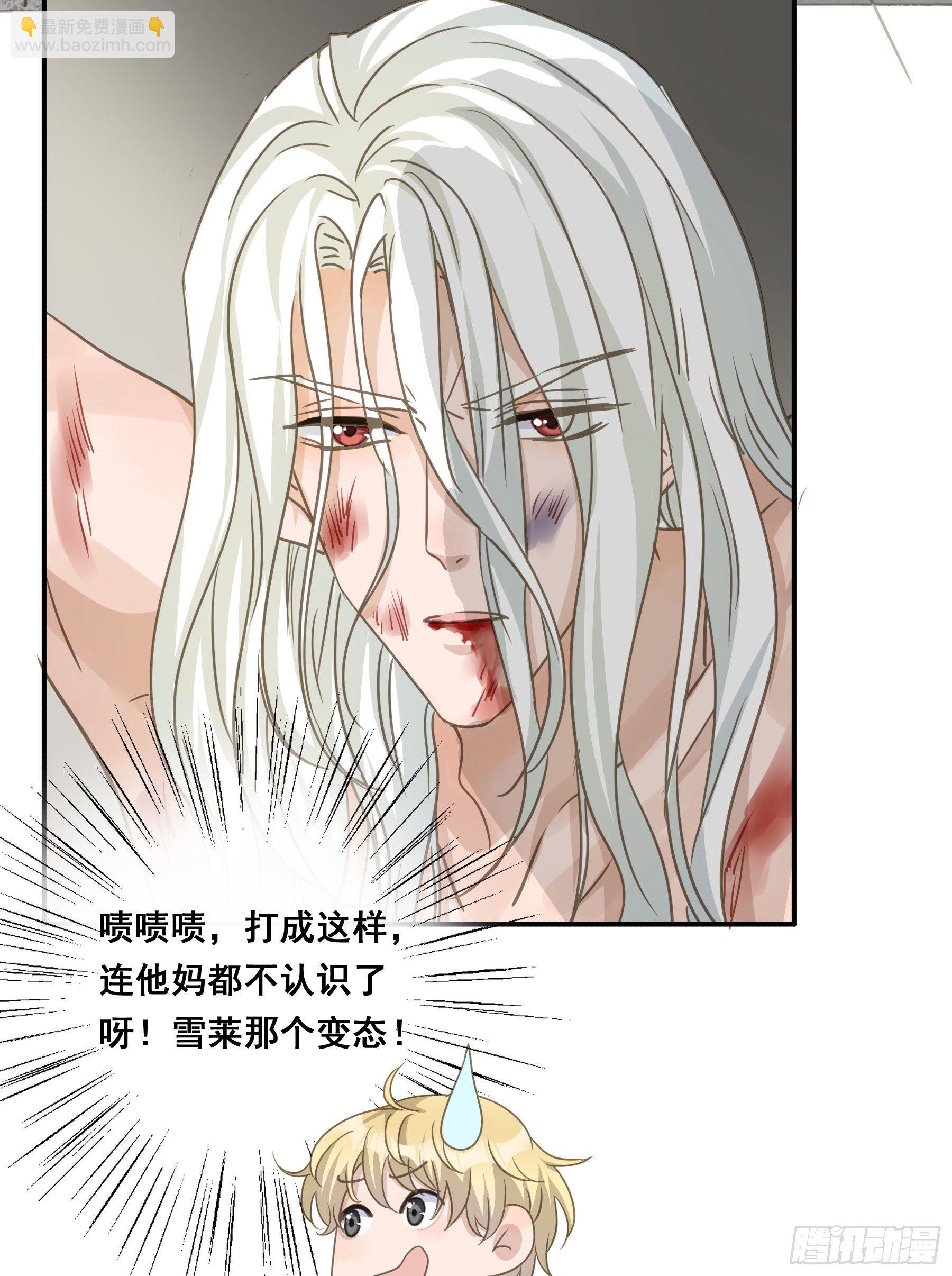 绝对不能OOC-第64话