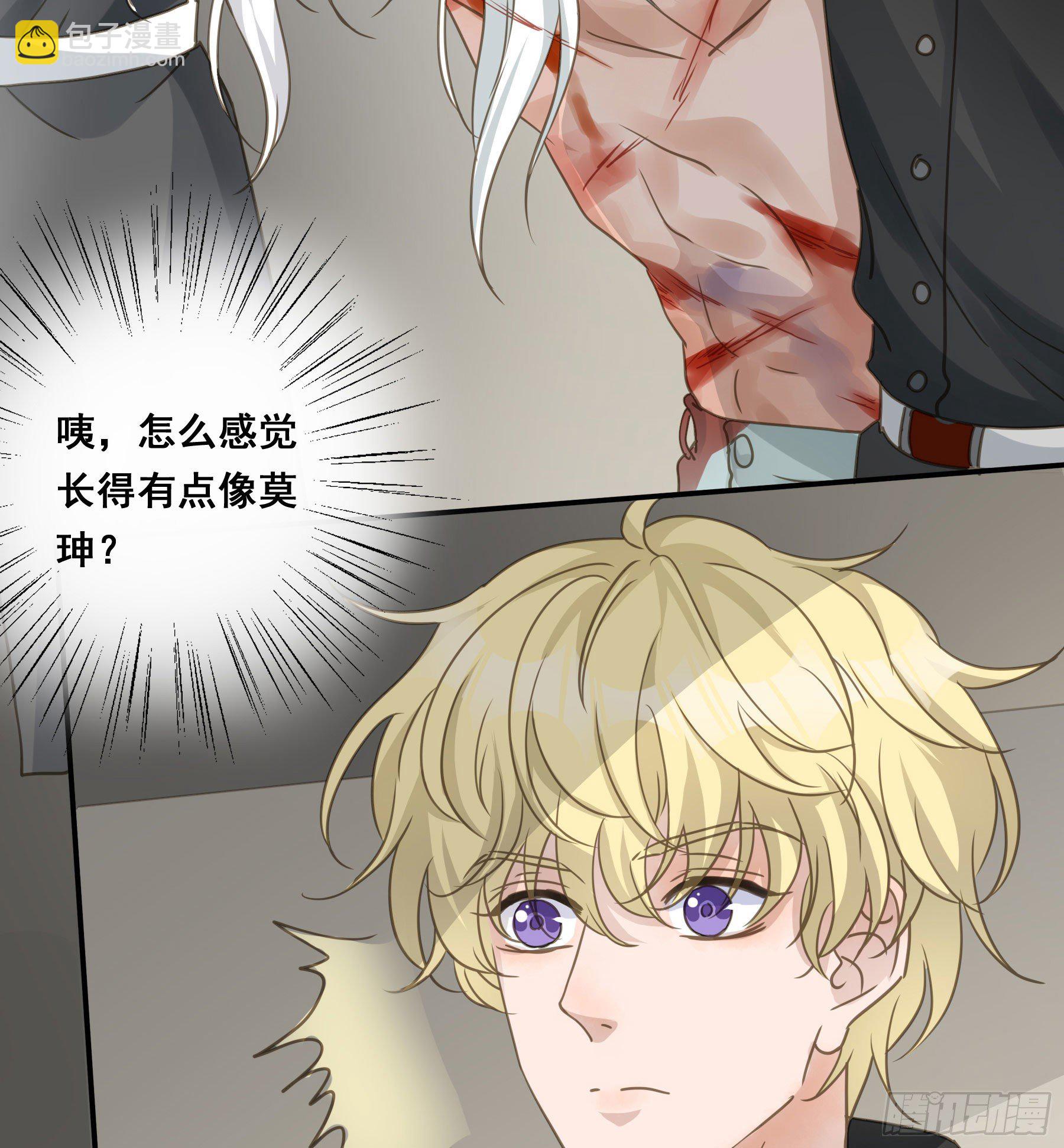 绝对不能OOC-第64话