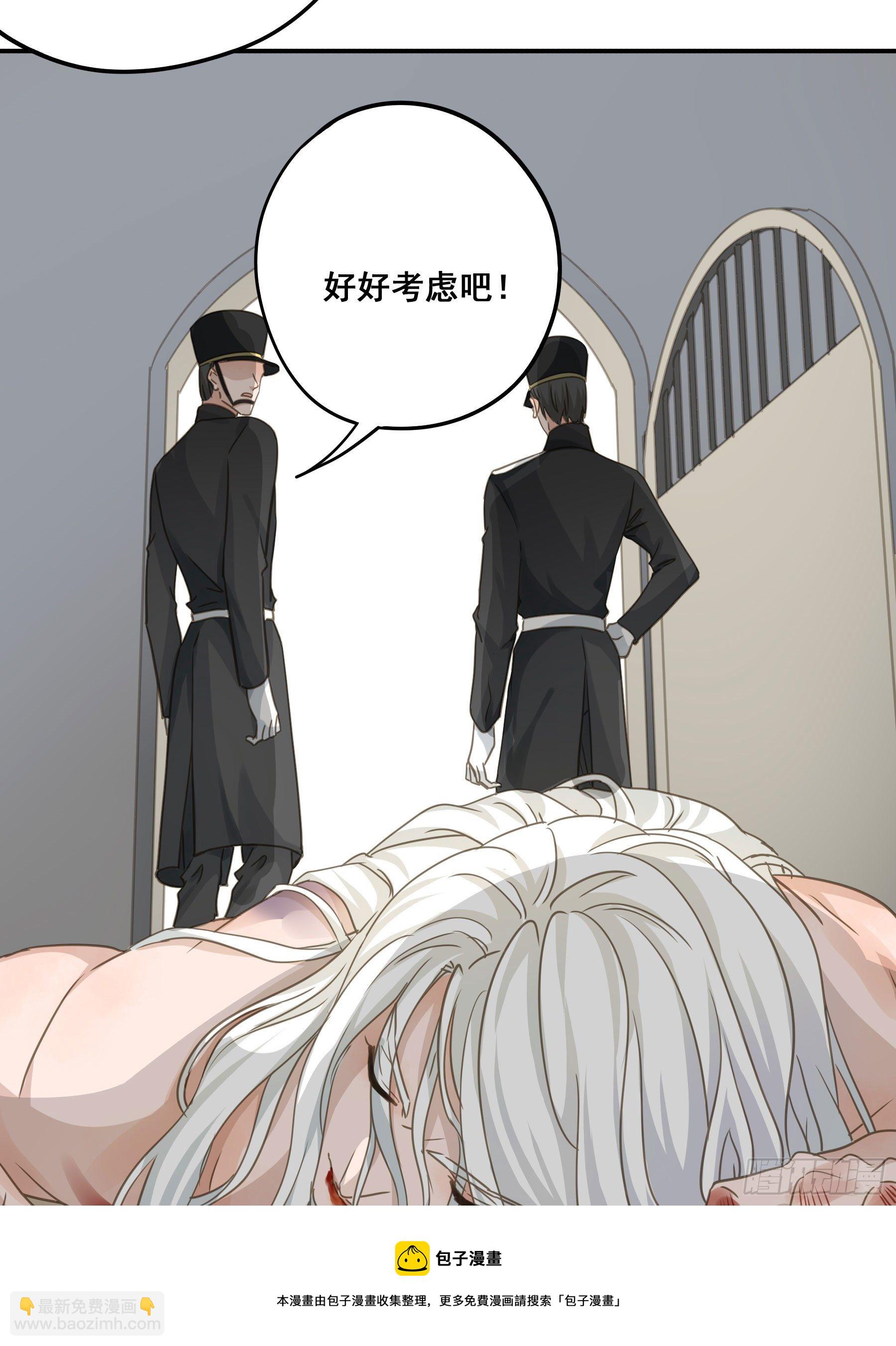 绝对不能OOC-第64话